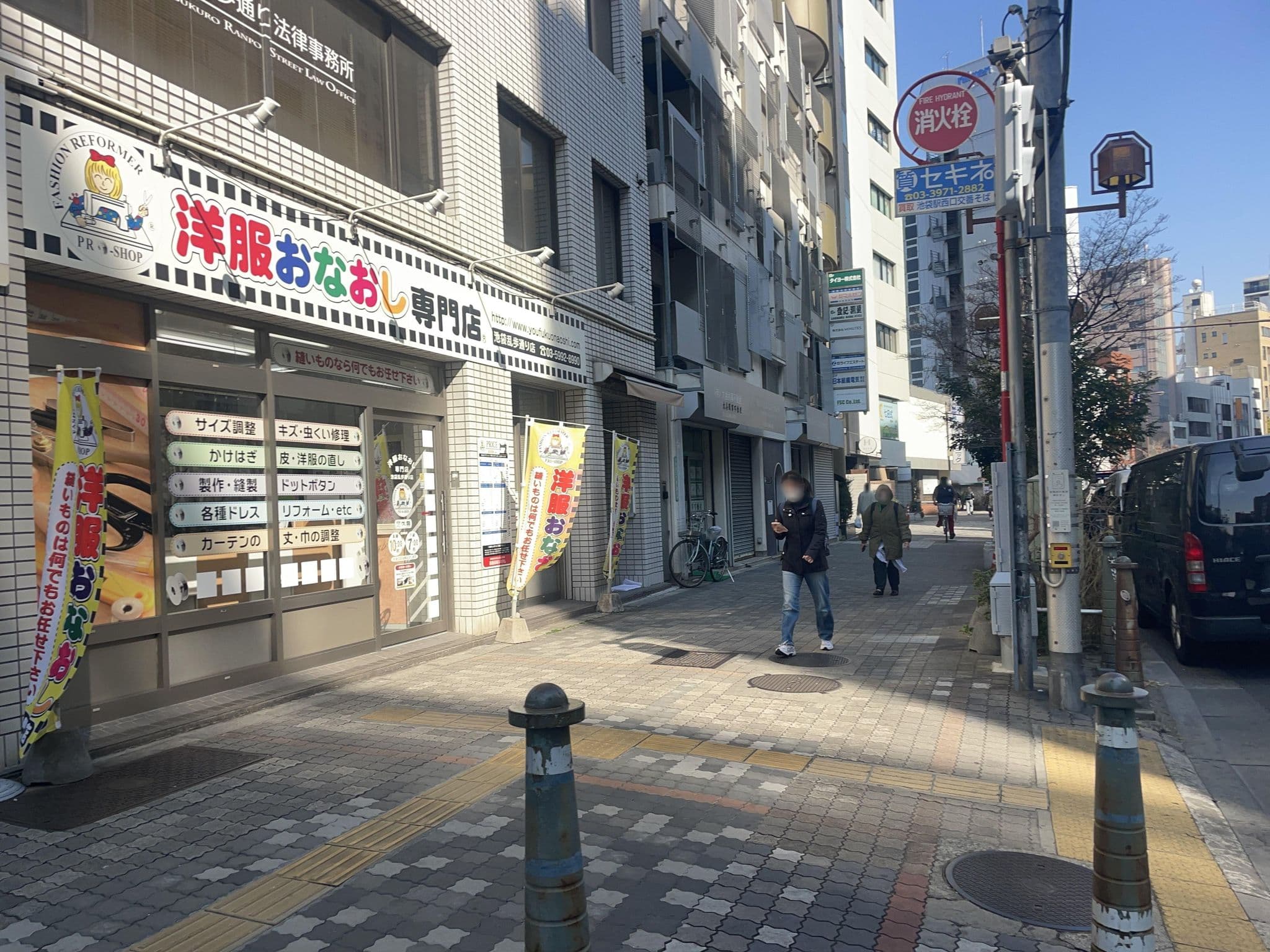Street view near ASTA HOTEL, Ikebukuro — © musashino5 (CC BY-SA · Mapillary)