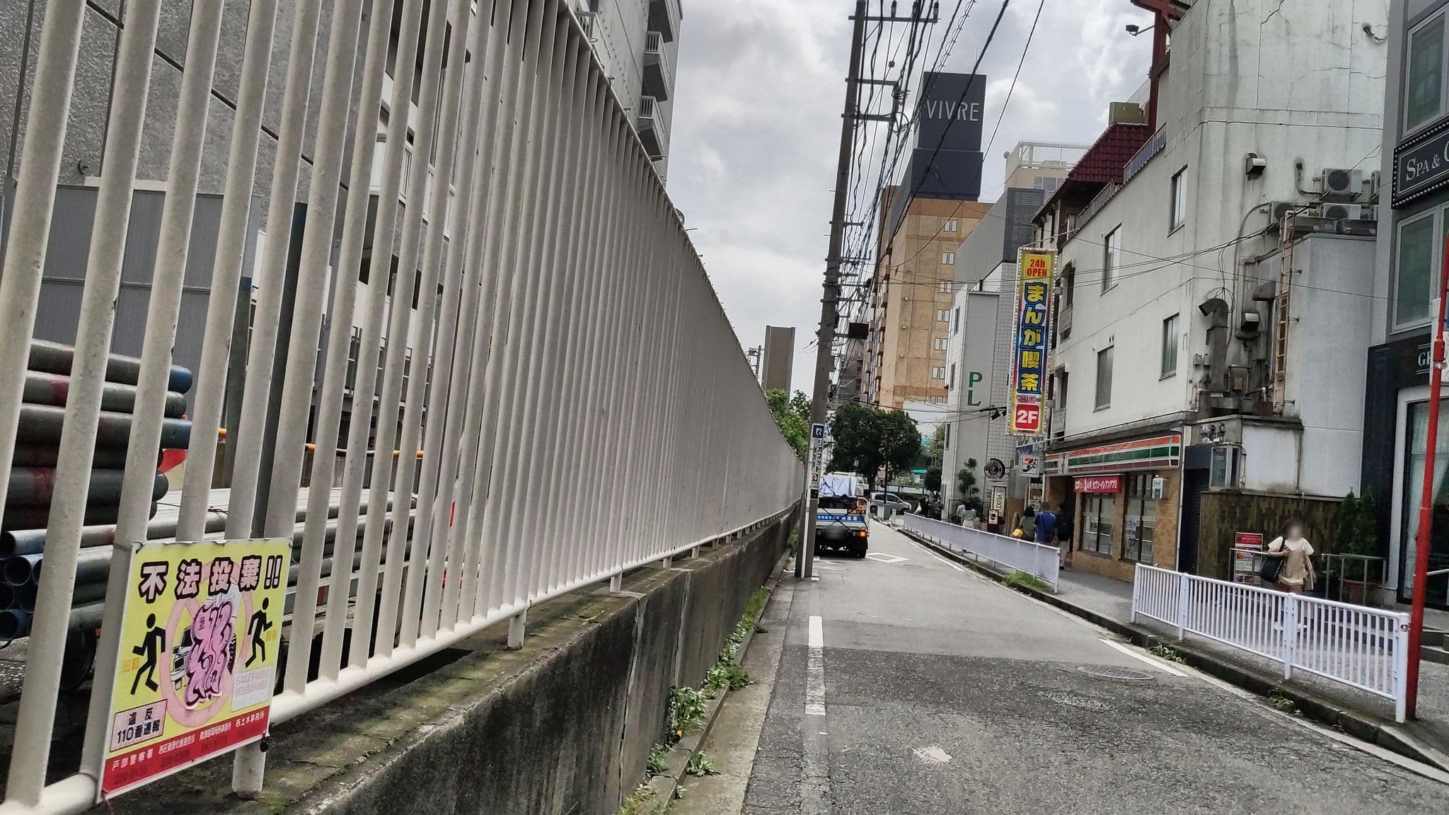 Street view near HOTEL RIVIERA (ホテル リビエラ), Minatomirai — © drivephotograph (CC BY-SA · Mapillary)