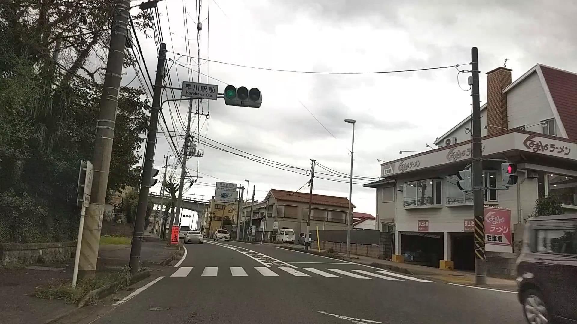 Street view near Harbor Inn Hayakawa ハーバーイン早川, Hayakawa — © drivephotograph (CC BY-SA · Mapillary)