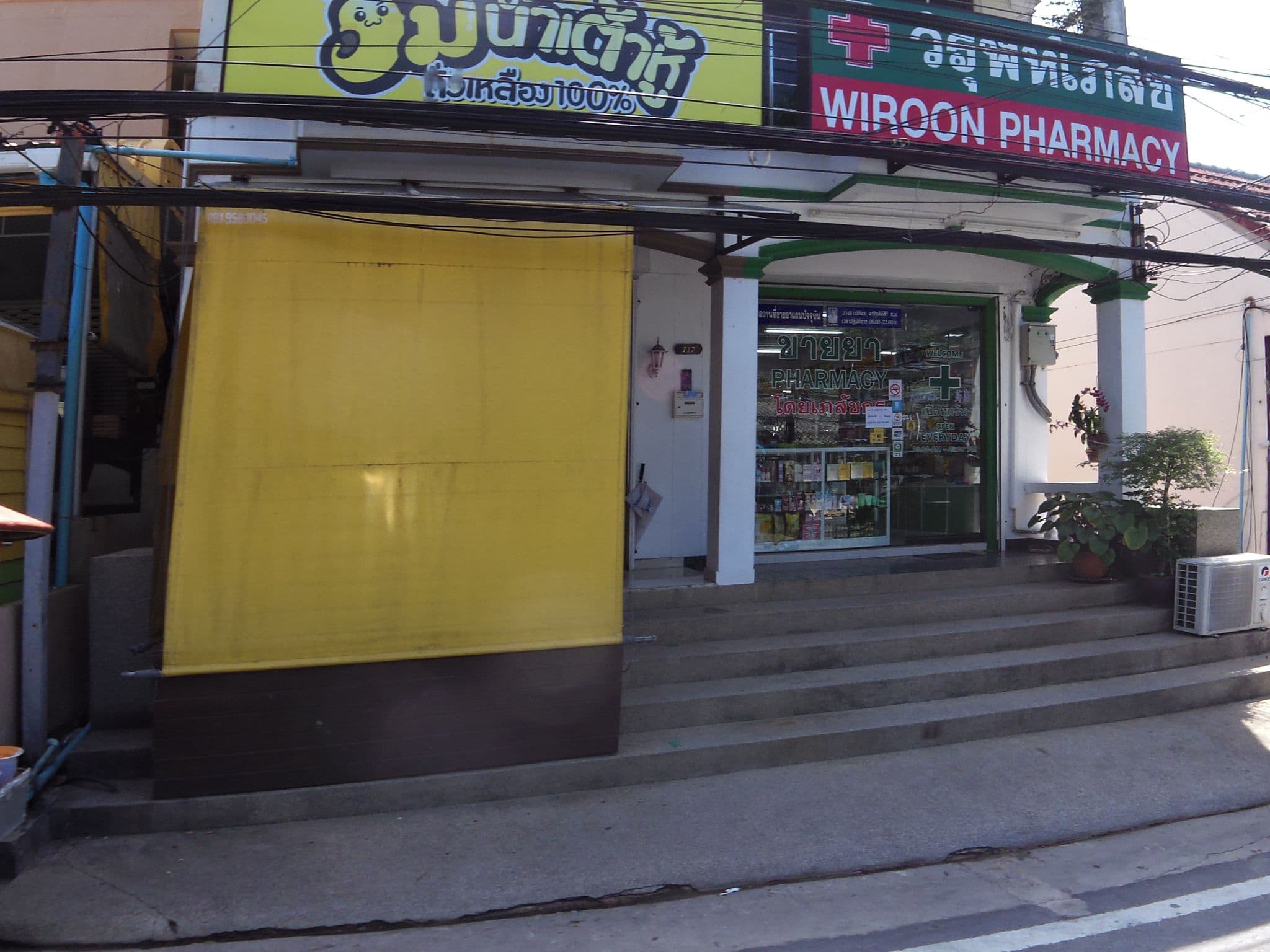 Street view near Mala Hotel Phuket, Ban Kata
