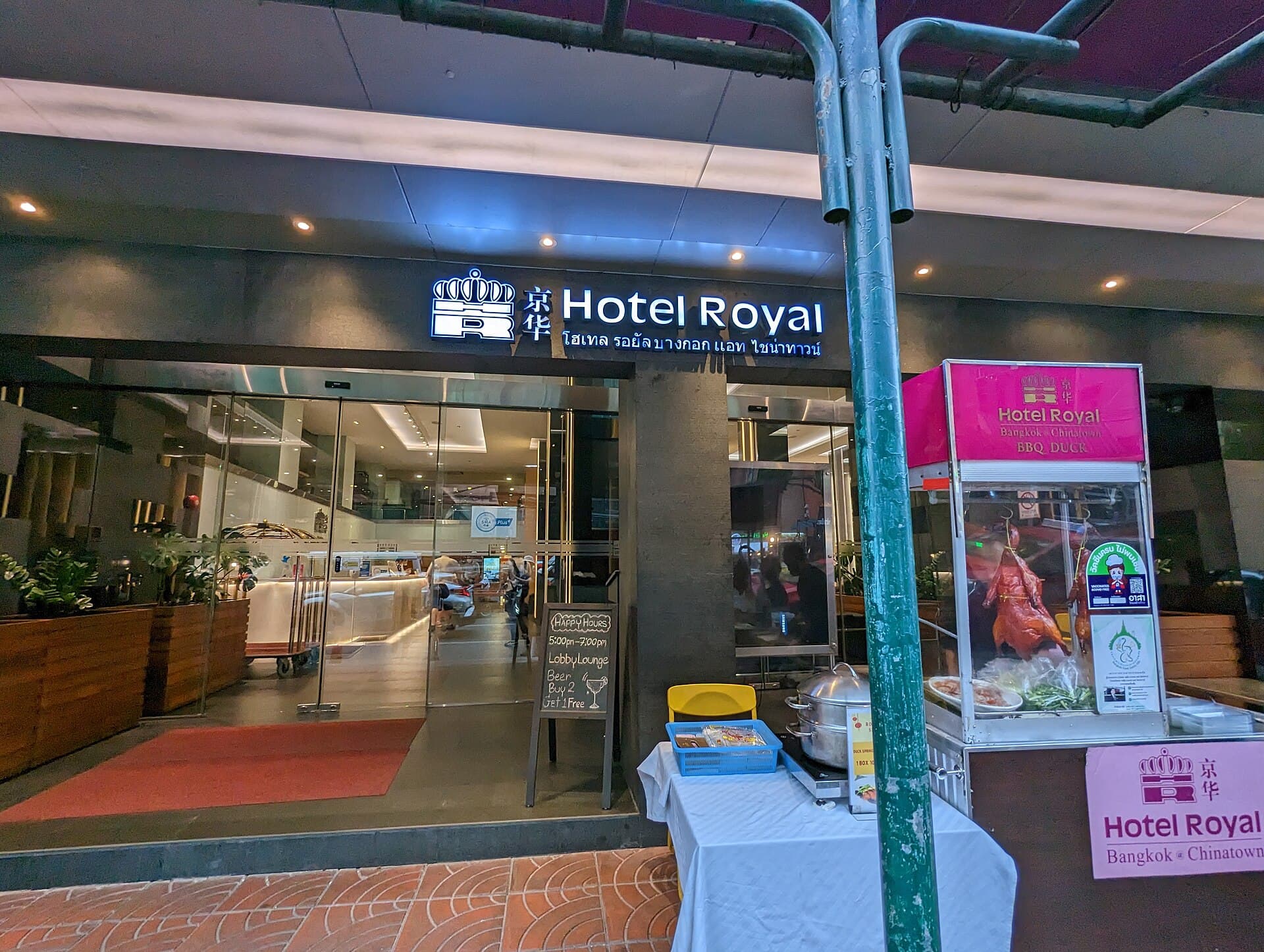Hotel Royal Bangkok (via Wikimedia Commons, CC0)