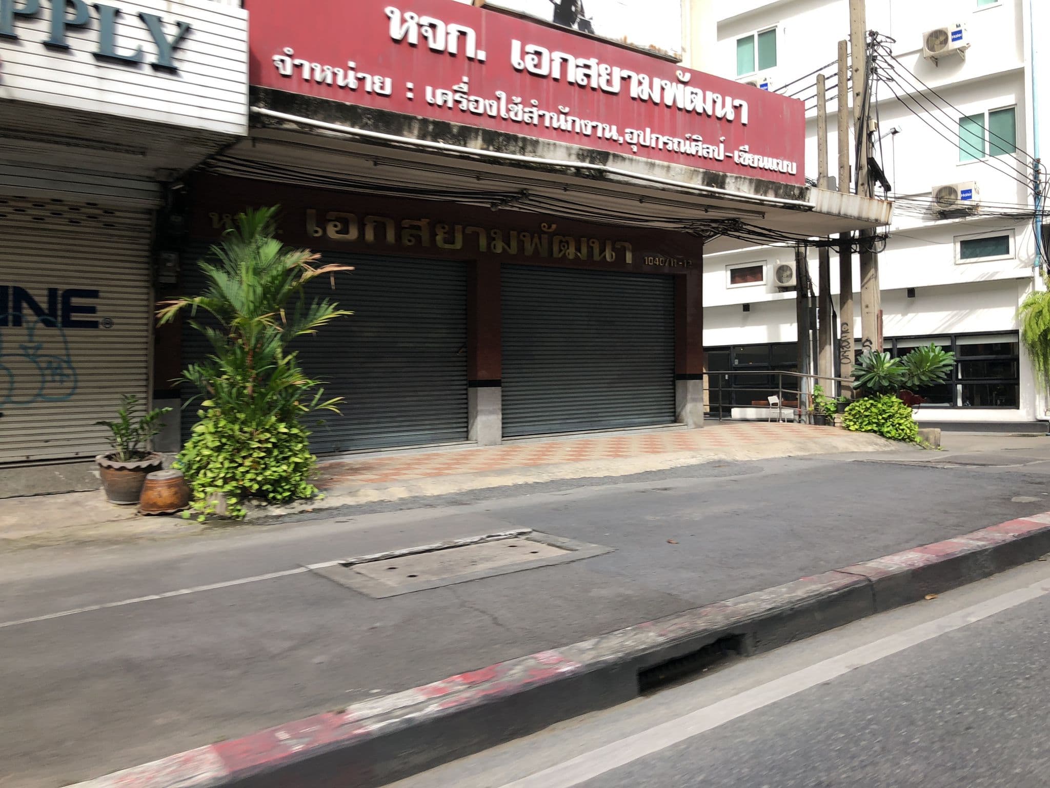Street view near Take a Rest Hotel (Sukhumvit), Khlong Toei — © pimpitcha (CC BY-SA · Mapillary)
