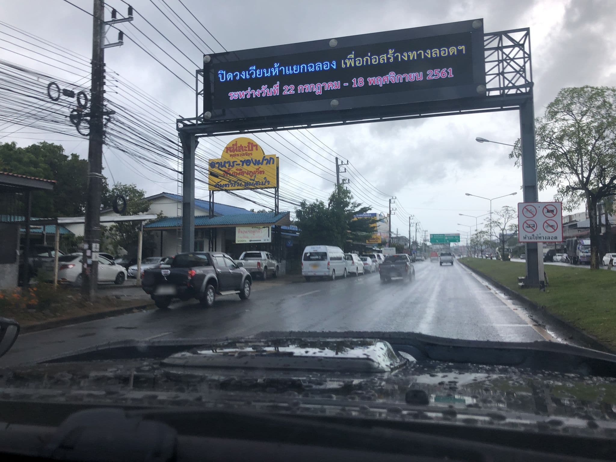 Street view near Mystaysphuket Hotel & mystays cafe, Ban Ko Kaeo — © pimpitcha (CC BY-SA · Mapillary)