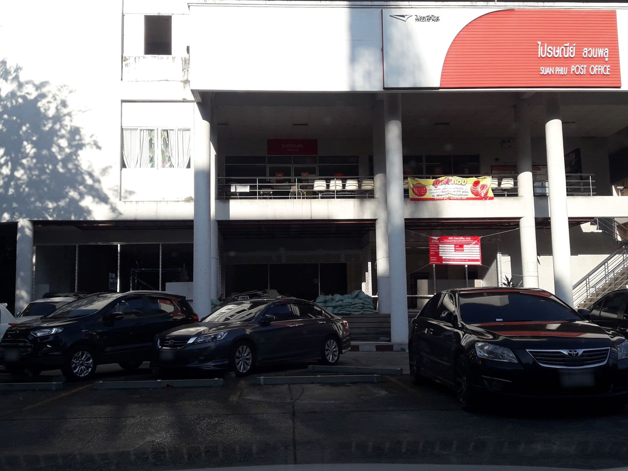 Street view near My Bed Sathon, Sathon — © jetman11 (CC BY-SA · Mapillary)