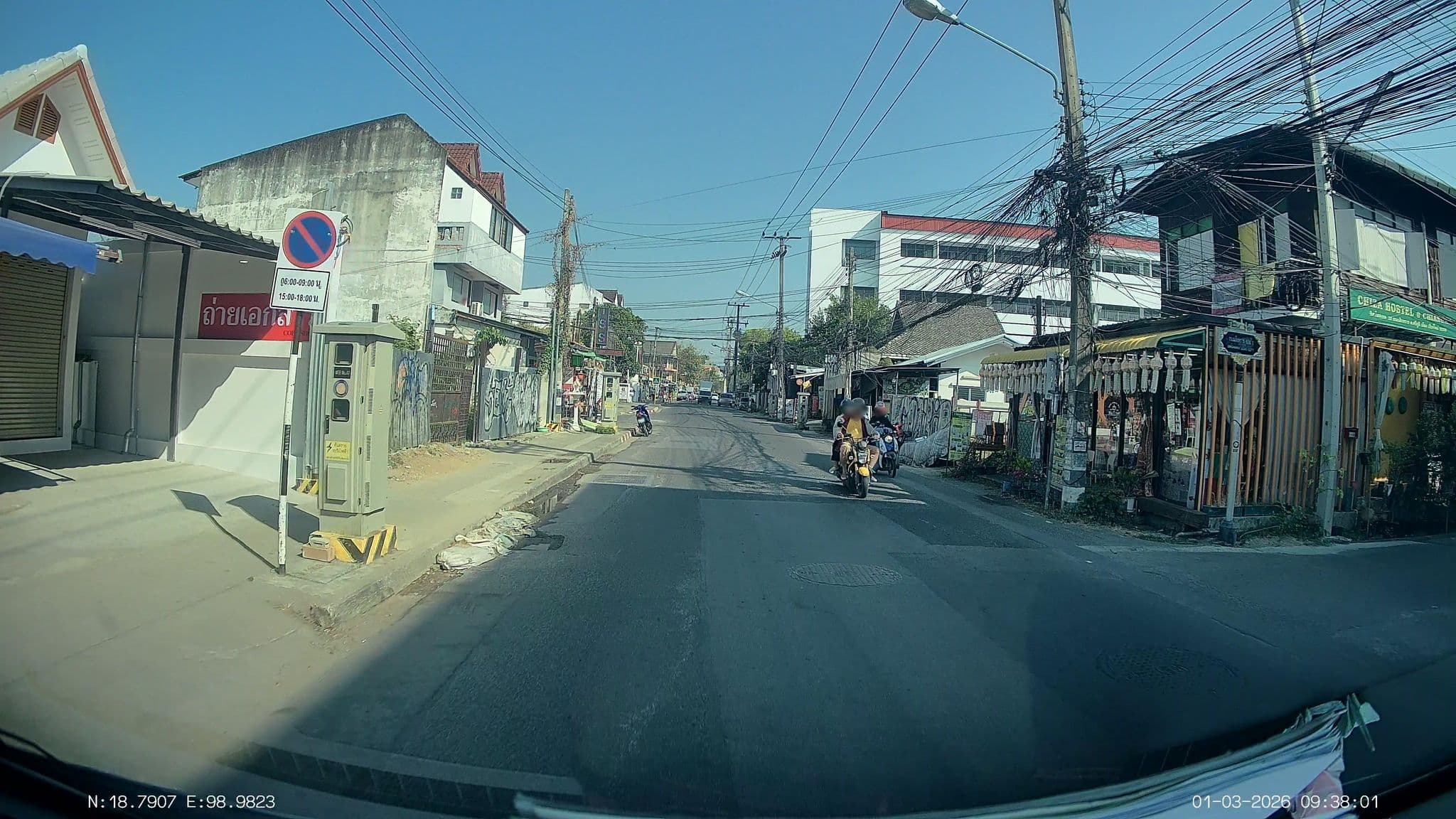 Street view near De Charme Hotel Chiang Mai, Chiang Mai