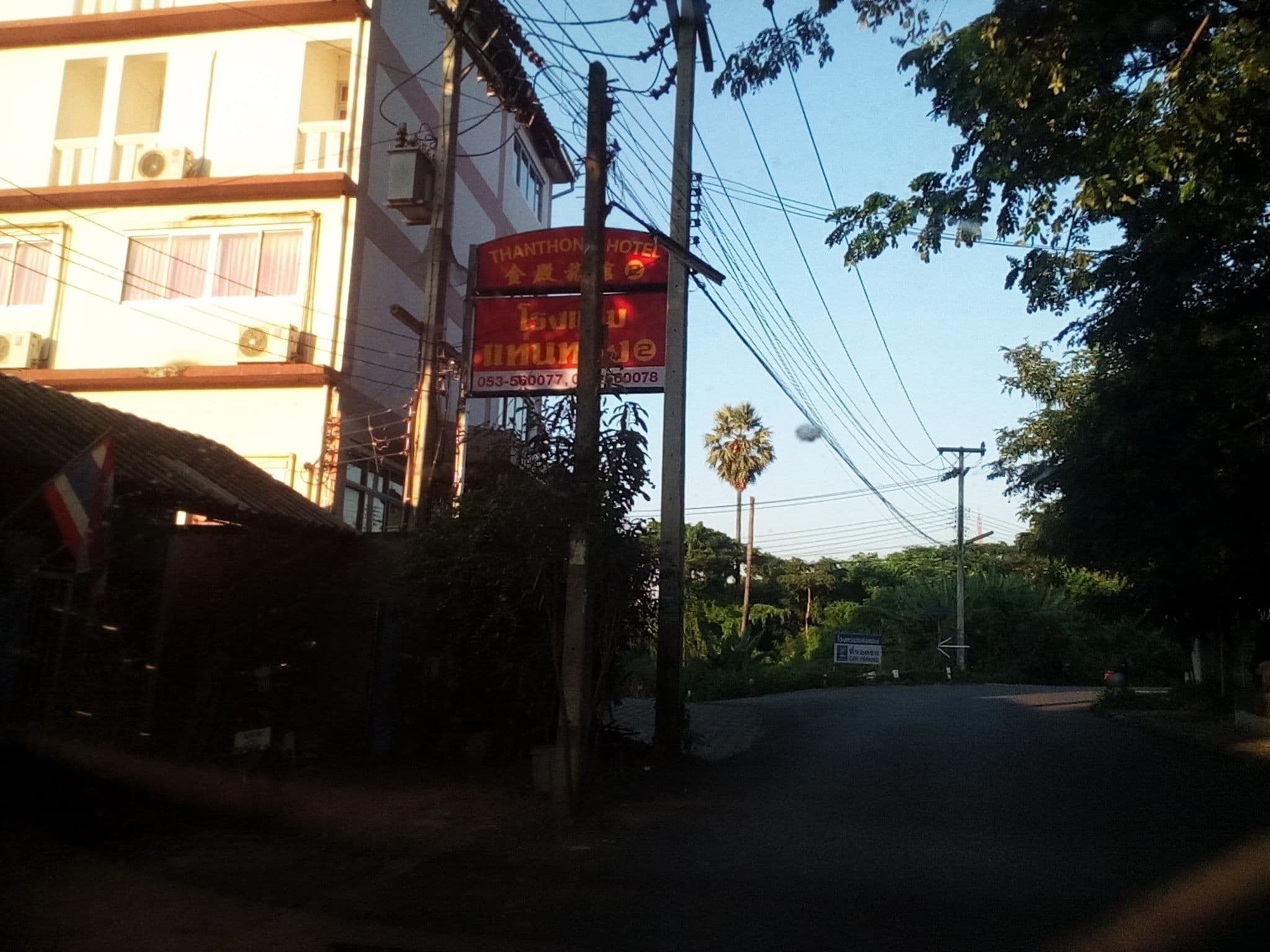 Street view near Thanthong 2 hotel, Lamphun — © kyoko (CC BY-SA · Mapillary)