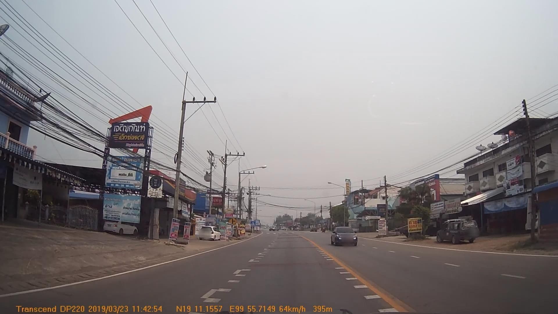 Street view near A Star Plus The Paragon Resort of Phayao, Phayao — © mapcreator (CC BY-SA · Mapillary)