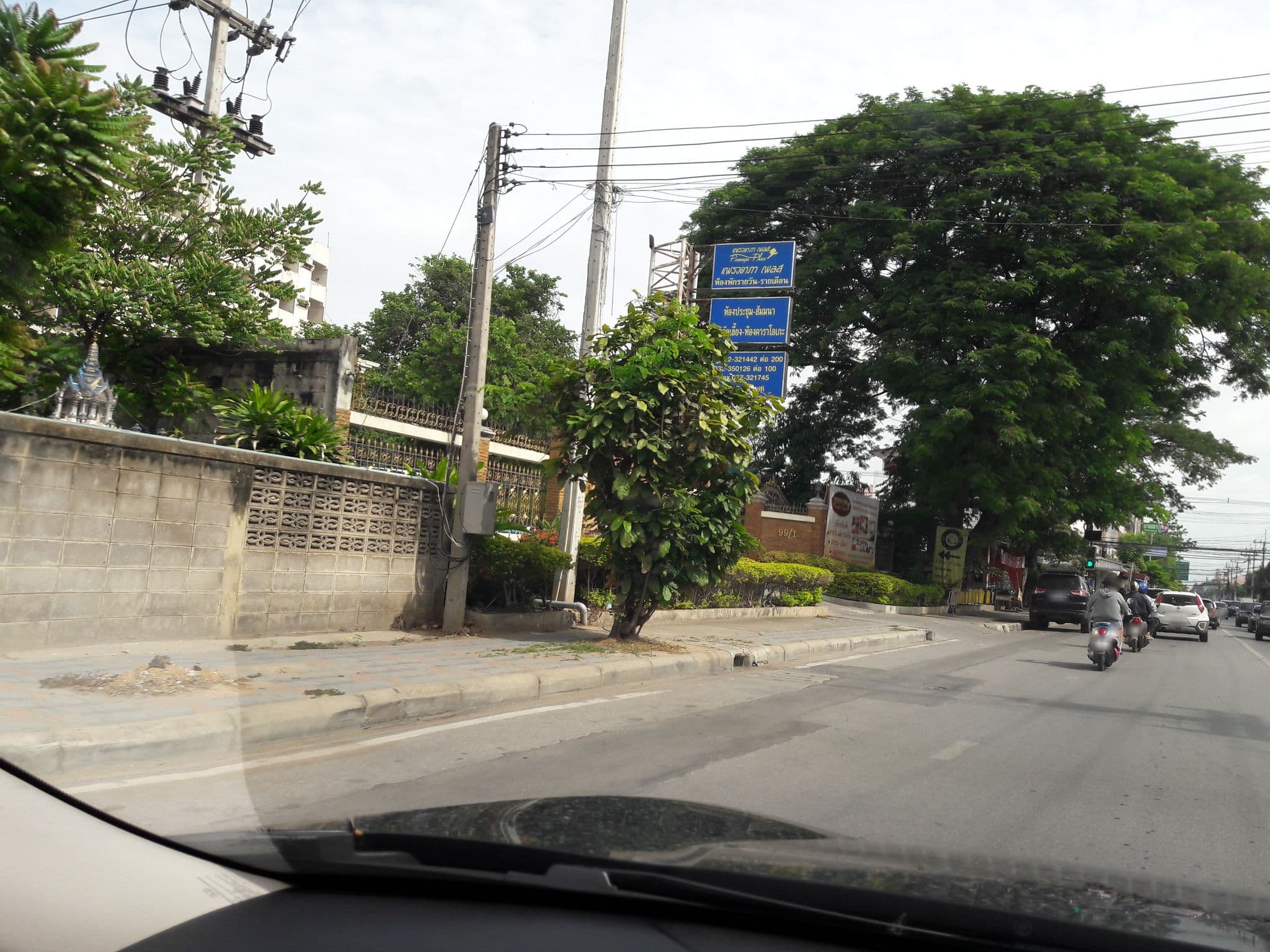 Street view near Prawapa Place Hotel and Apartment, Ratchaburi — © collectiontrue (CC BY-SA · Mapillary)