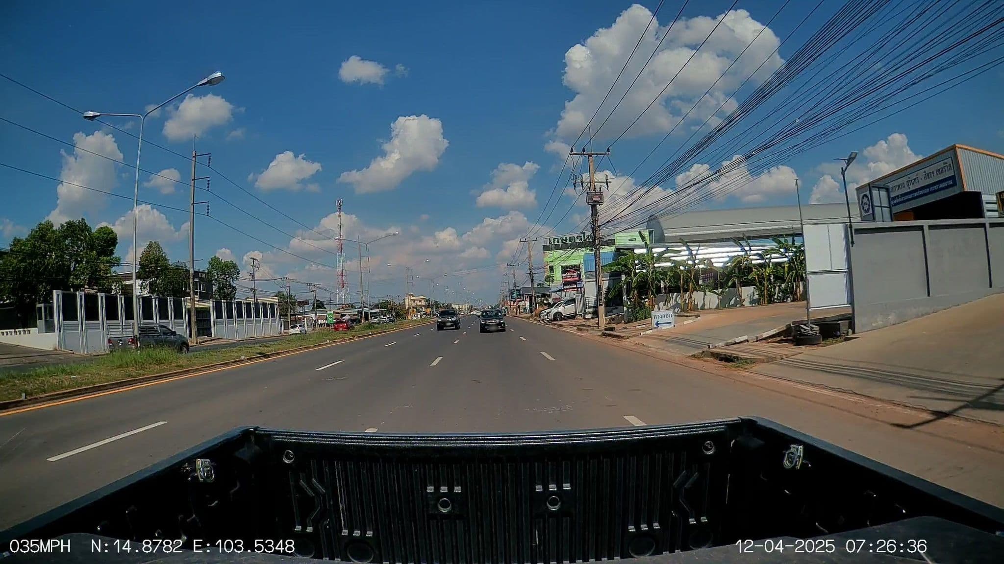 Street view near Destino Hotel Surin (โรงแรมเดสติโน่ สุรินทร์), Surin — © ThailandCambodia (CC BY-SA · Mapillary)