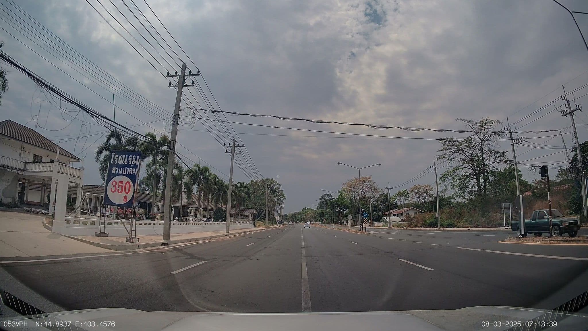 Street view near โรงแรมมายู สุรินทร์ Mayu Hotel Surin, Surin — © ThailandCambodia (CC BY-SA · Mapillary)