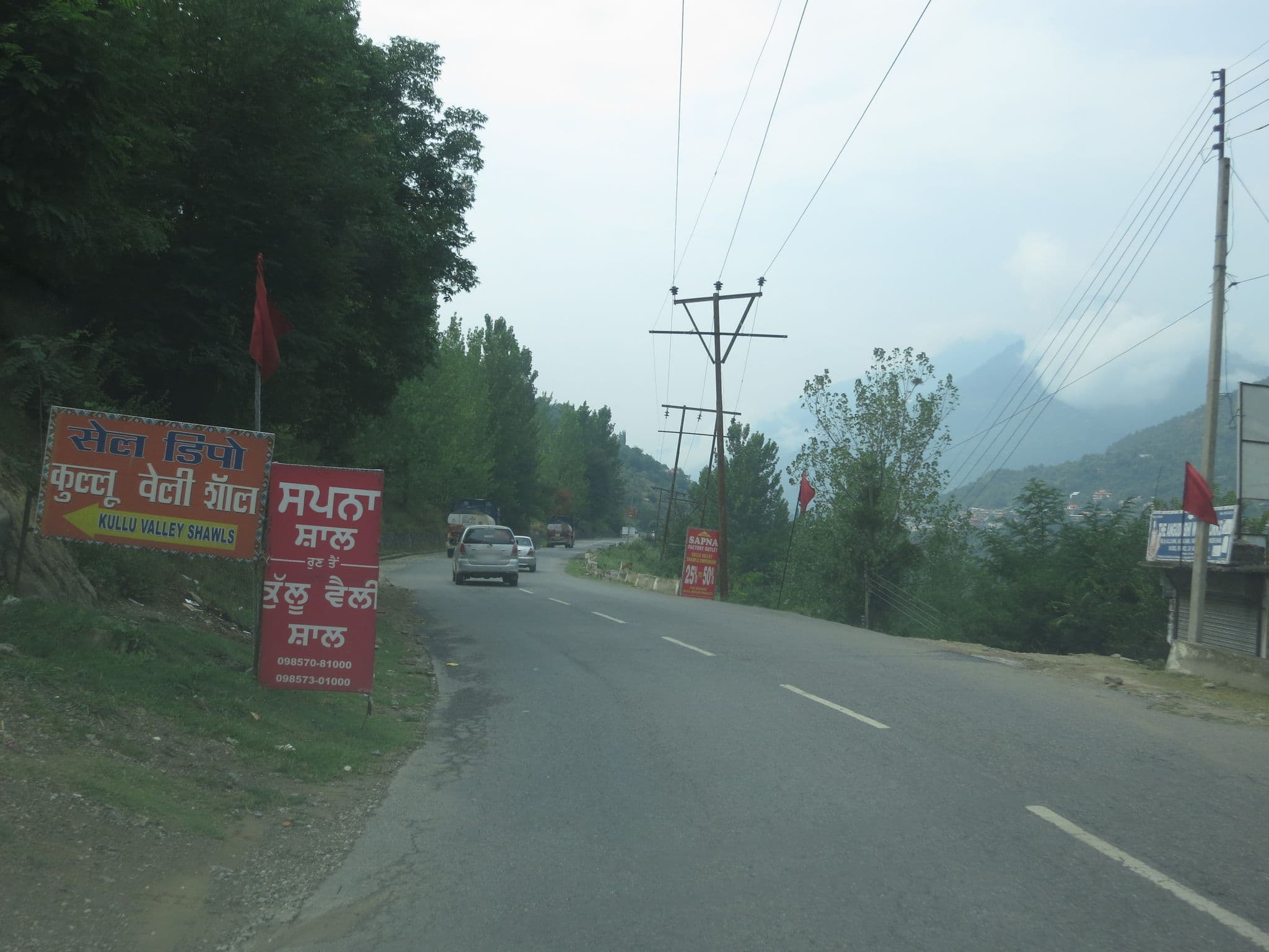 Street view near Jasmine - Bed & Breakfast, Kulu