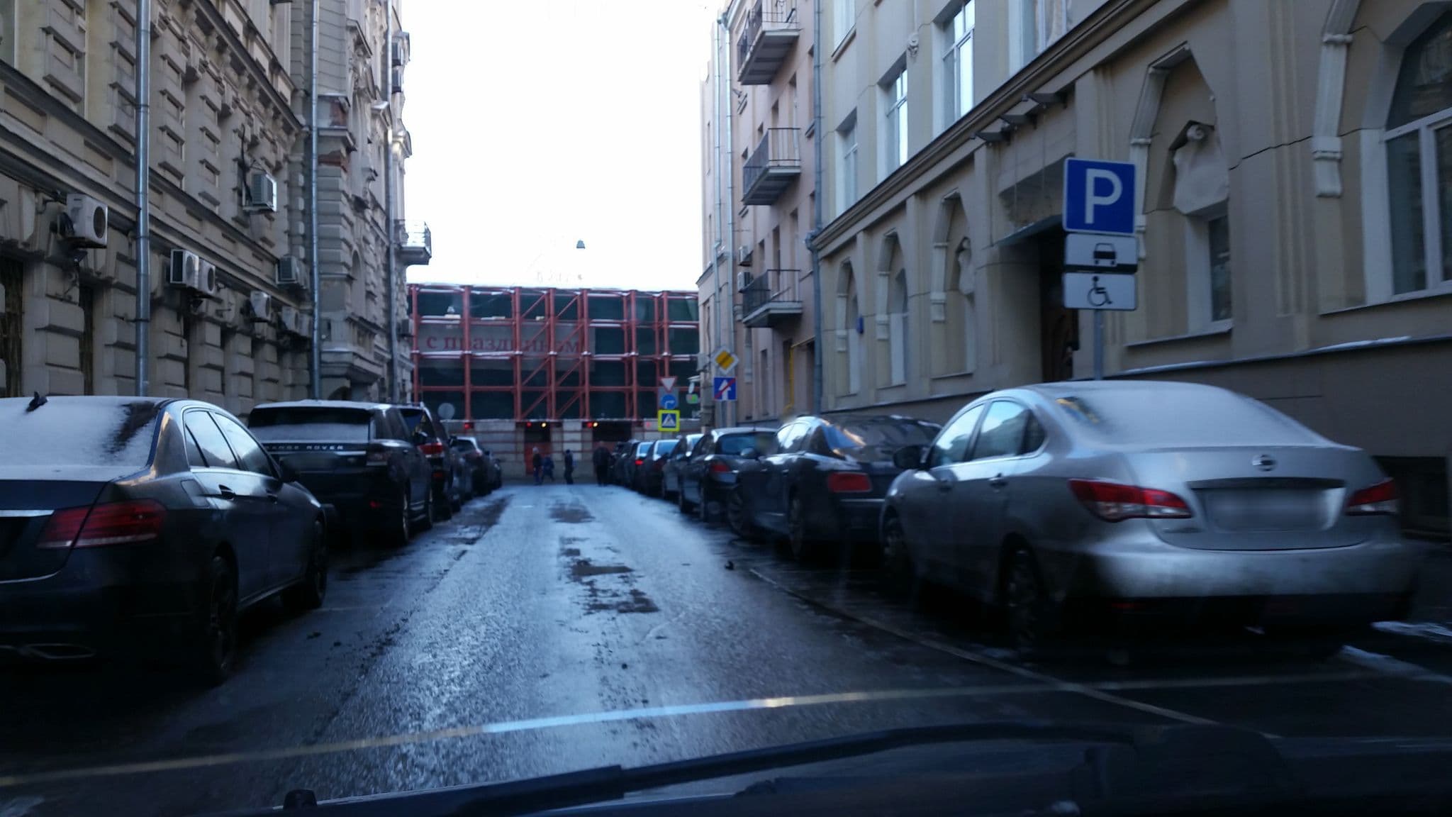 Street view near Caps Hotel 2.0, Moscow