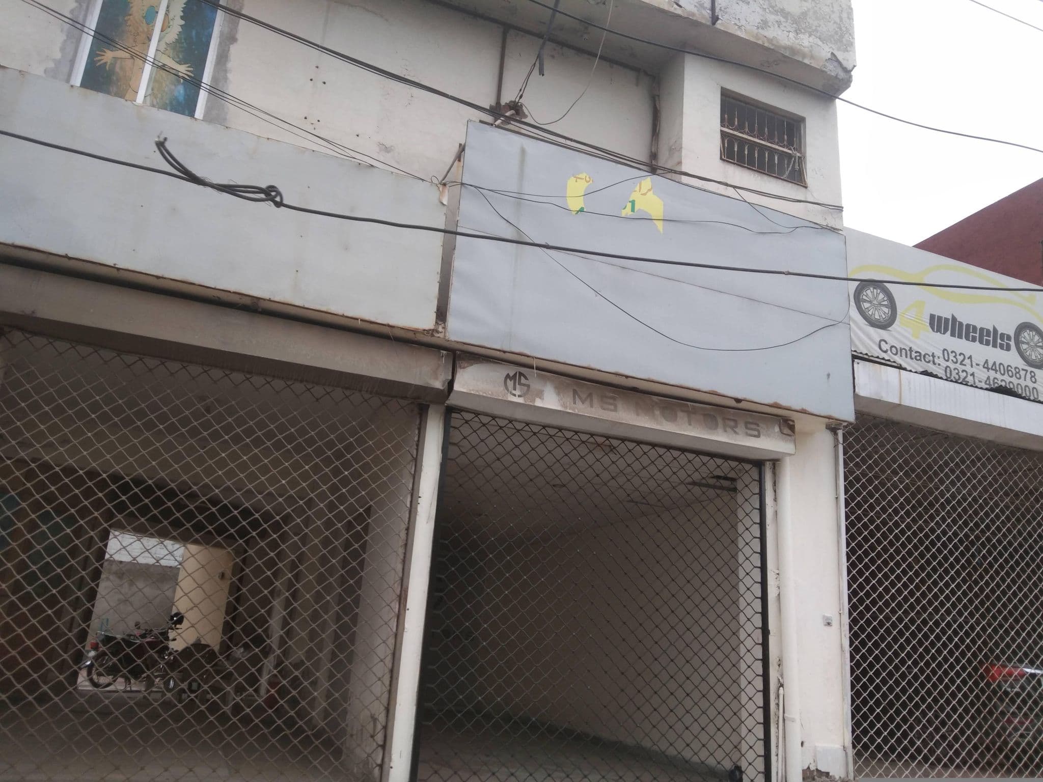 Street view near hotel in lahore, Model Town — © alihamza (CC BY-SA · Mapillary)