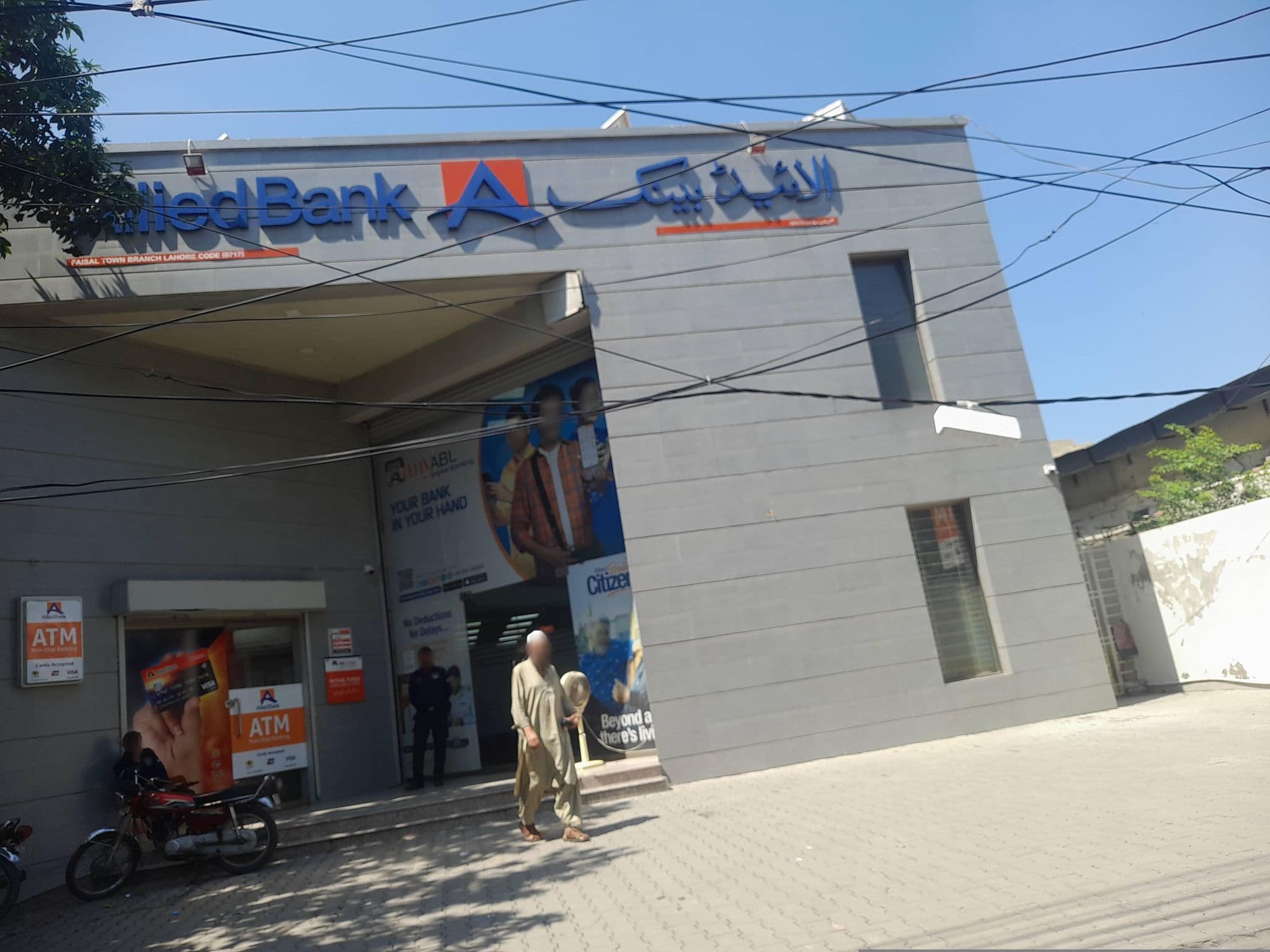 Street view near Hotel Tulip INN Faisal Town, Model Town — © Zain_Ali (CC BY-SA · Mapillary)