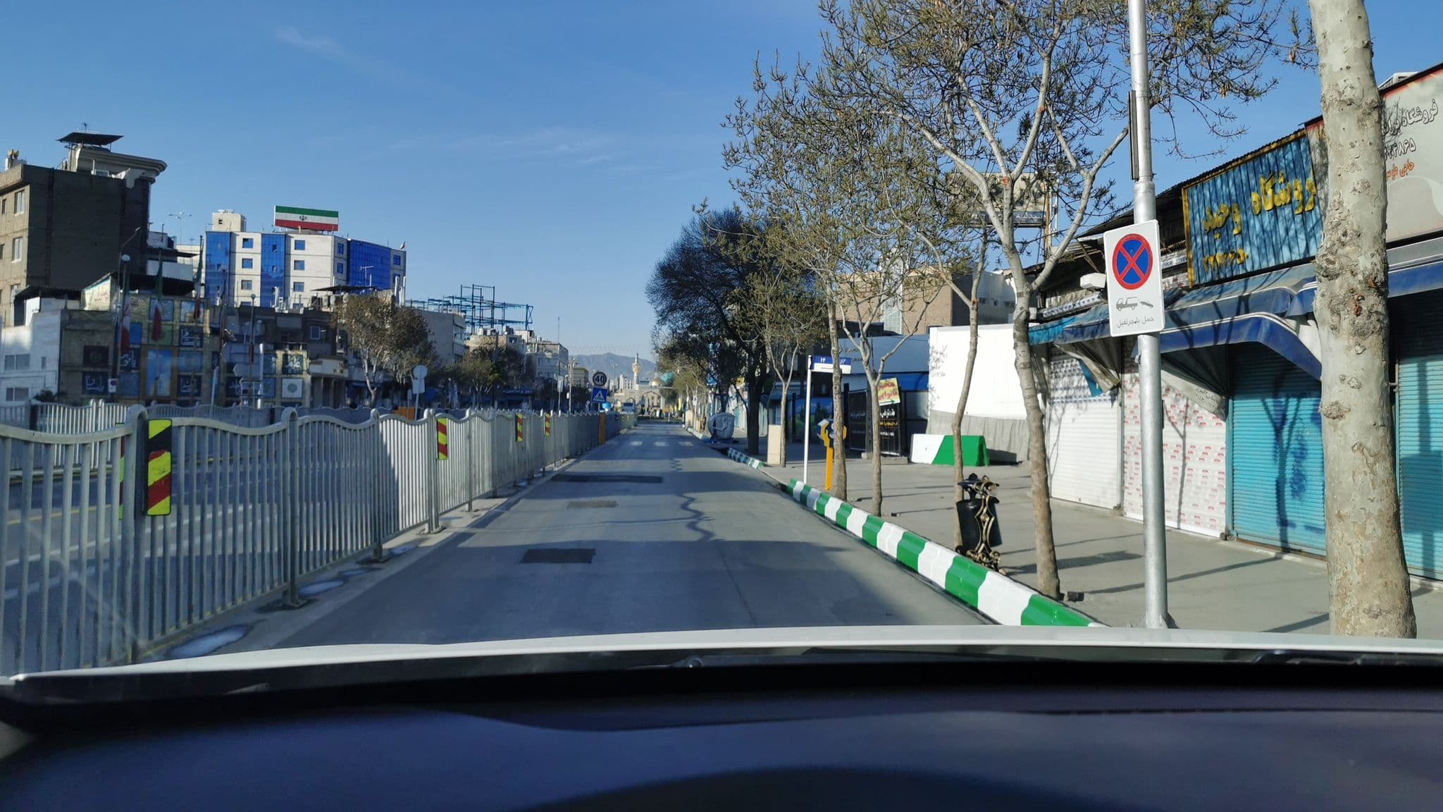 Street view near International Hotel, Mashhad — © kesler (CC BY-SA · Mapillary)