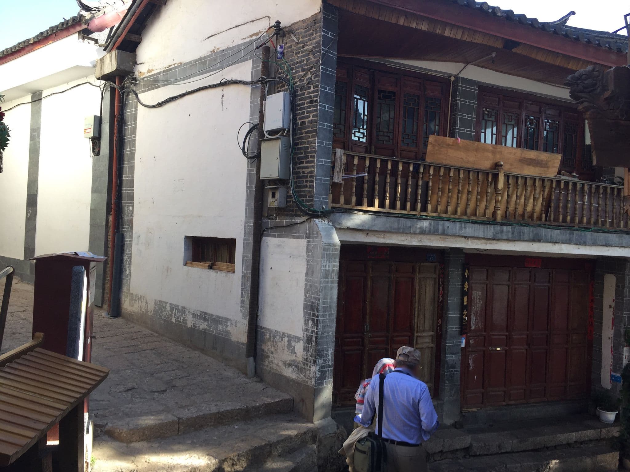 Street view near 2046观景驿站, Lijiang — © kouki (CC BY-SA · Mapillary)
