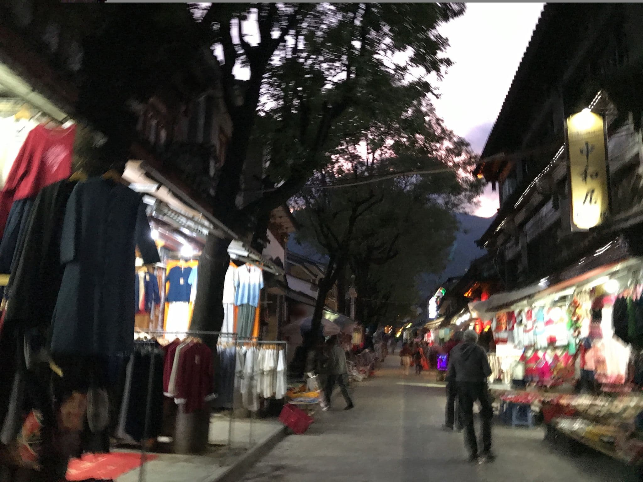 Street view near Fairyland Hotel, Dali Old Town — © tao (CC BY-SA · Mapillary)