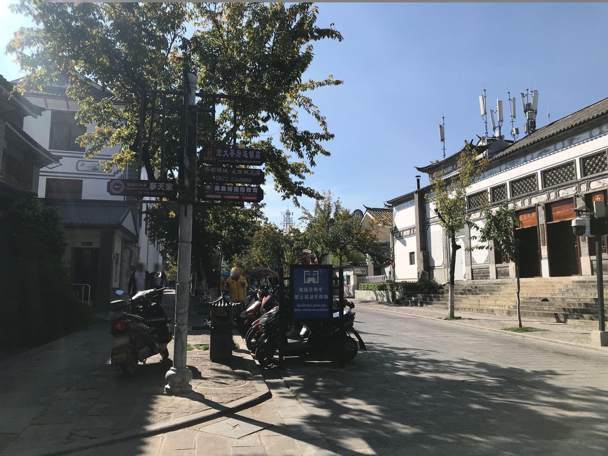 Street view near Gurong hotel, Dali Old Town — © tao (CC BY-SA · Mapillary)