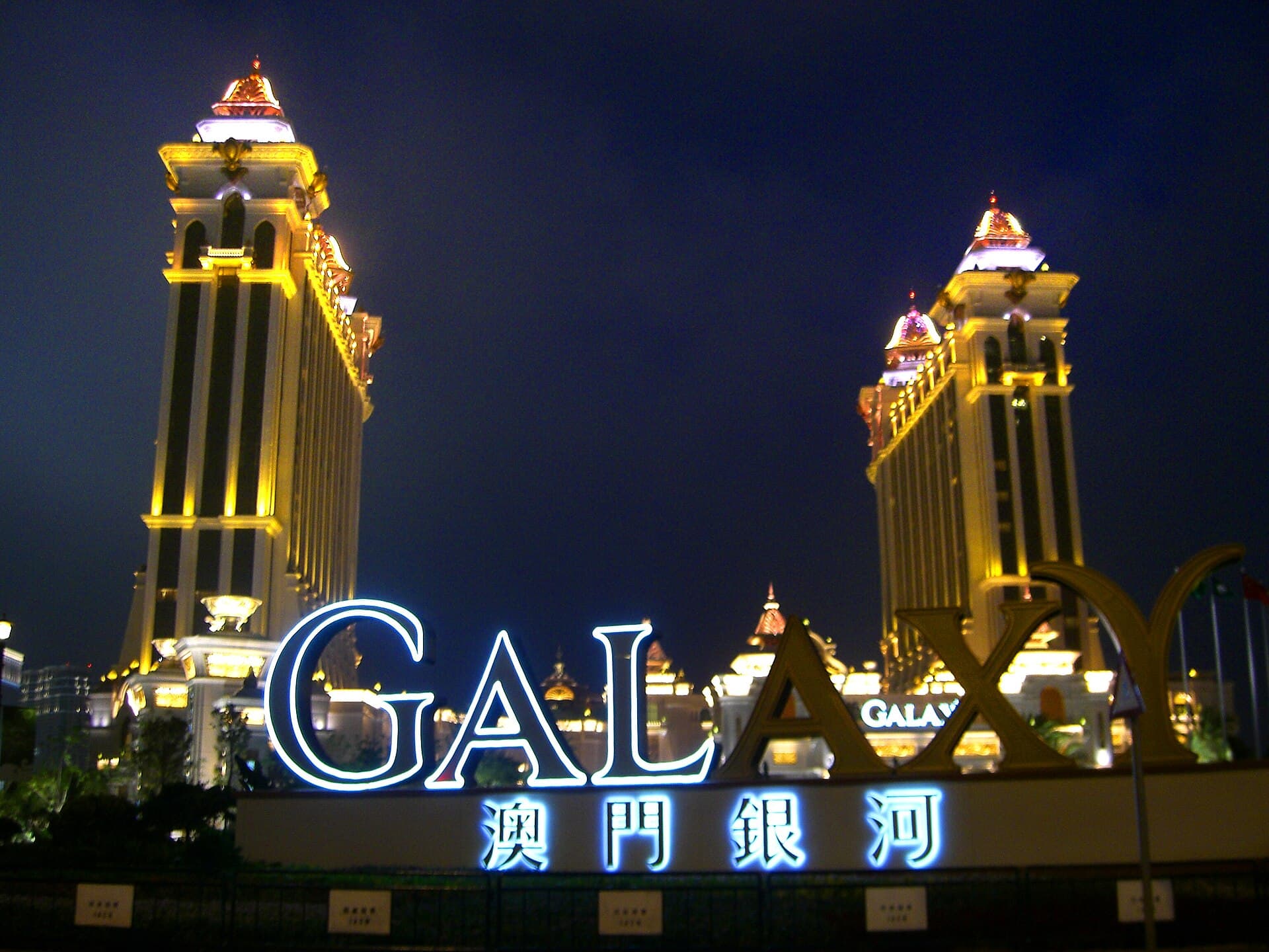 Galaxy Hotel Macau 銀河酒店 (via Wikimedia Commons, CC0)