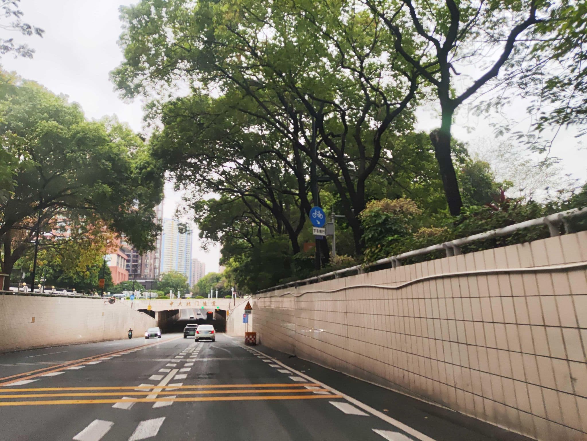 Street view near 星程新珠江国际公寓, Guangzhou — © Segment3464 (CC BY-SA · Mapillary)