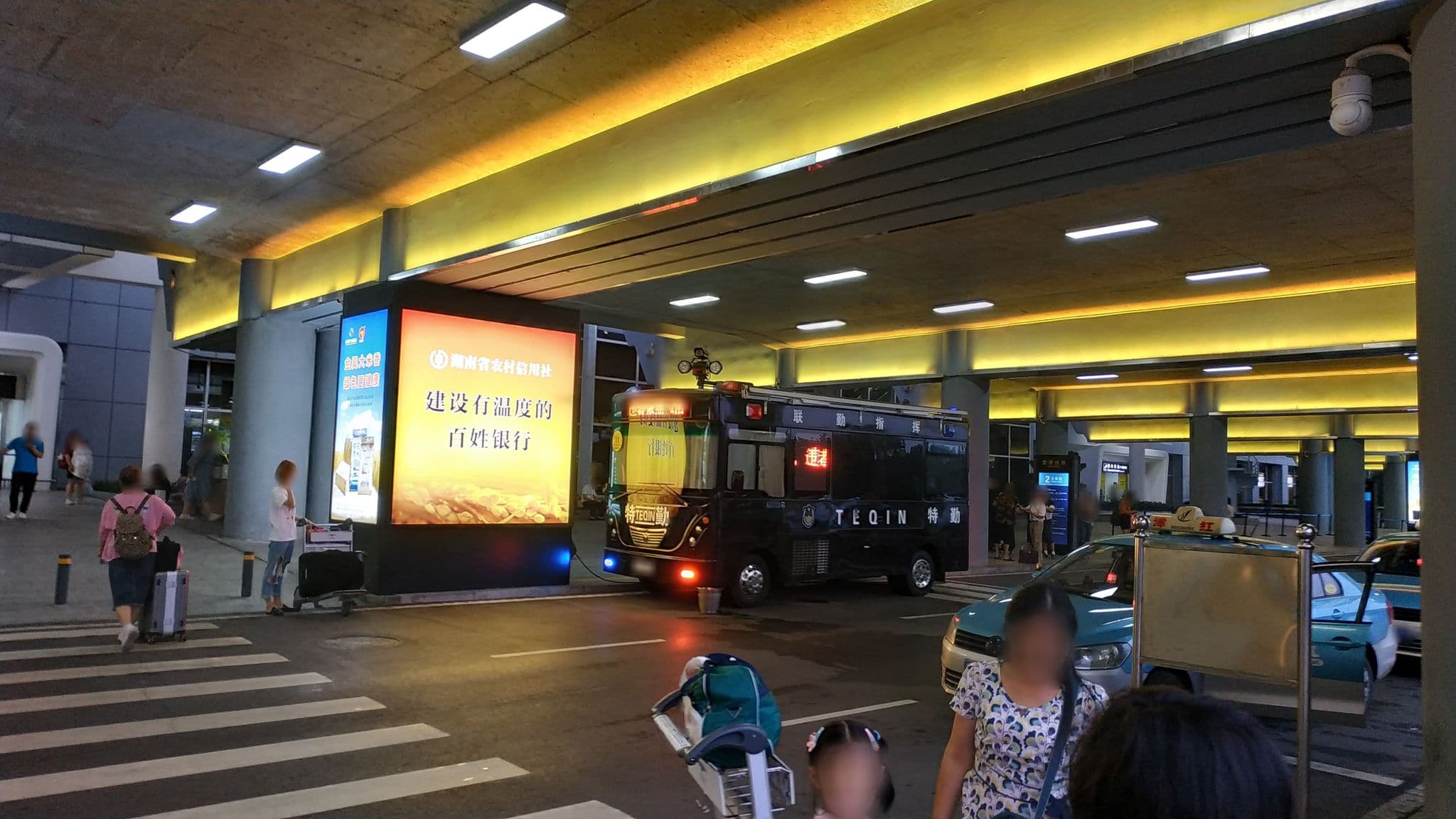 Street view near 黄花机场宾馆, Changsha — © anonymous_cn (CC BY-SA · Mapillary)