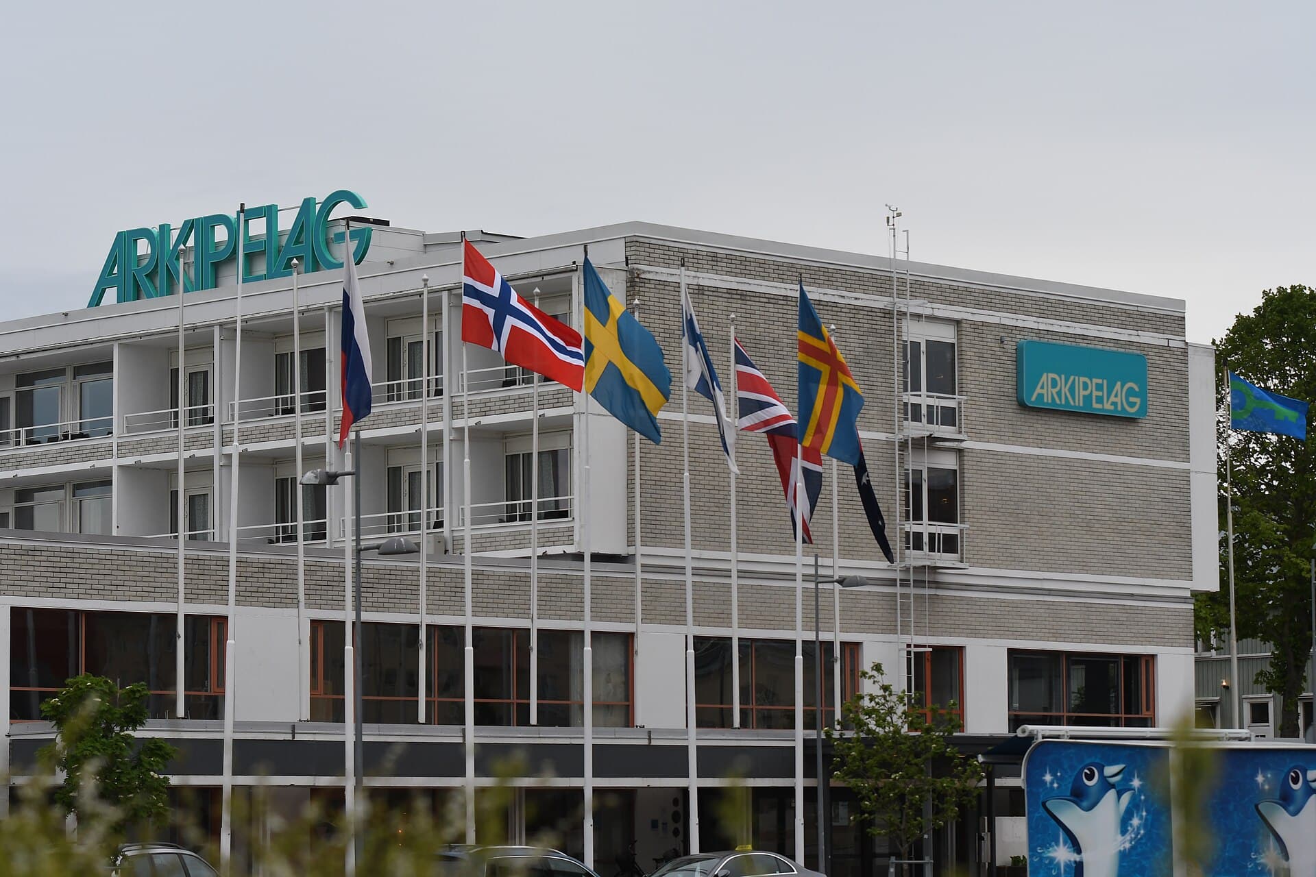 Arkipelag (via Wikimedia Commons, CC BY-SA 4.0)