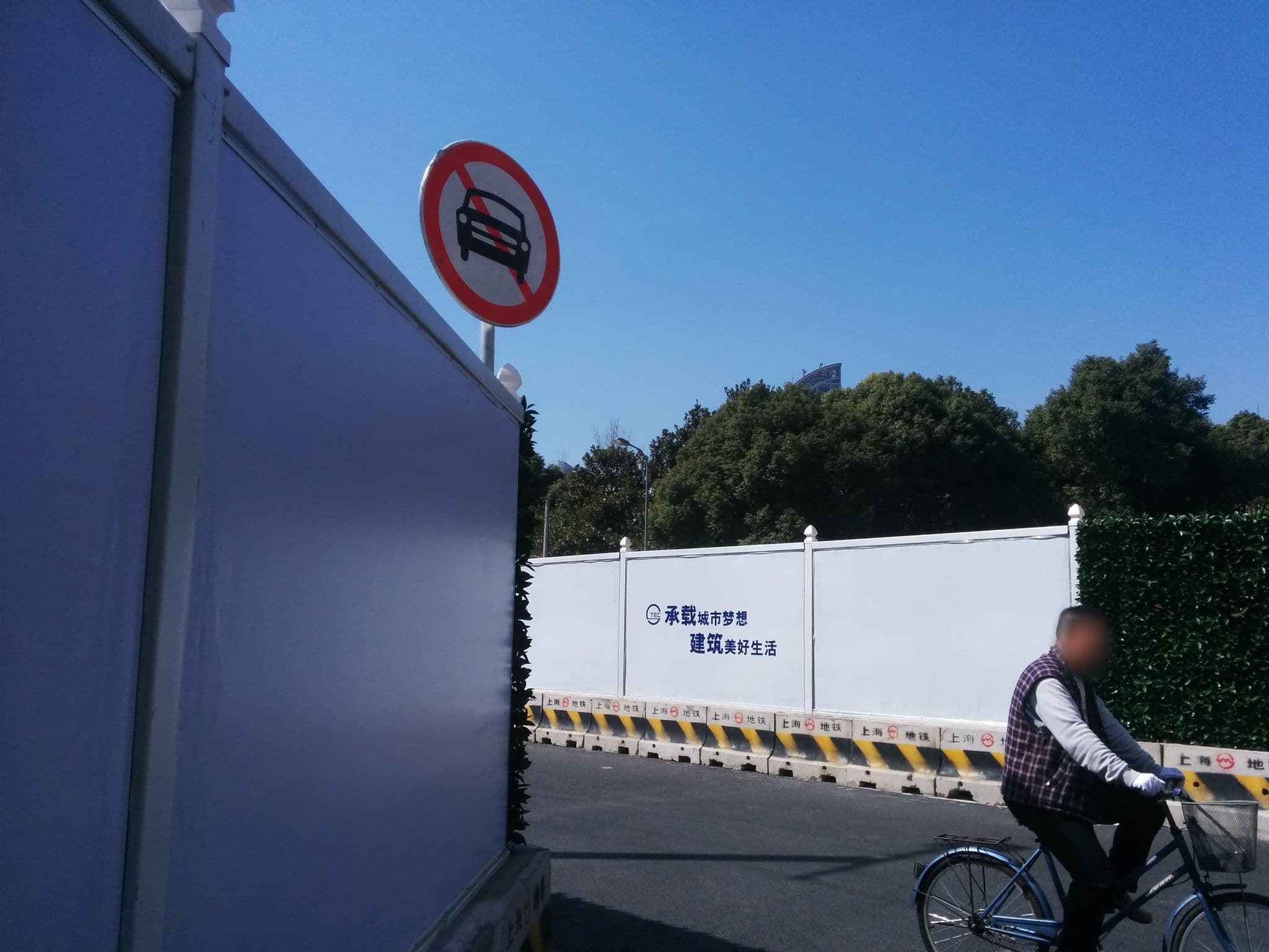 Street view near Luishanghai, Shanghai — © adflkys (CC BY-SA · Mapillary)