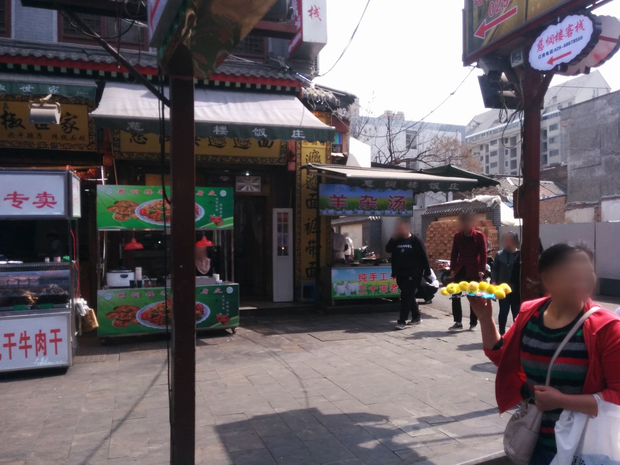 Street view near 楼北楼客栈, Xi’an — © adflkys (CC BY-SA · Mapillary)