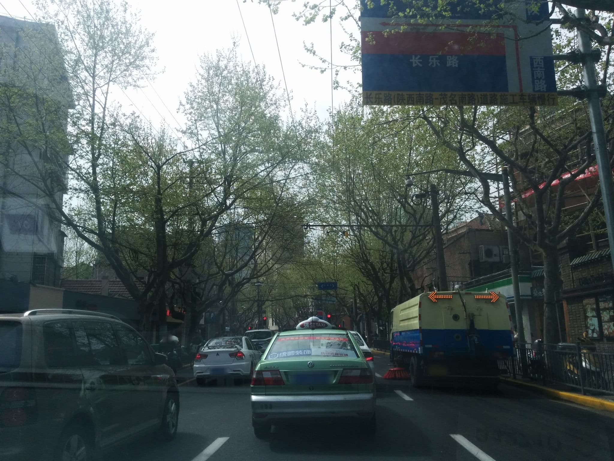 Street view near City Hotel Shanghai, Shanghai — © adflkys (CC BY-SA · Mapillary)