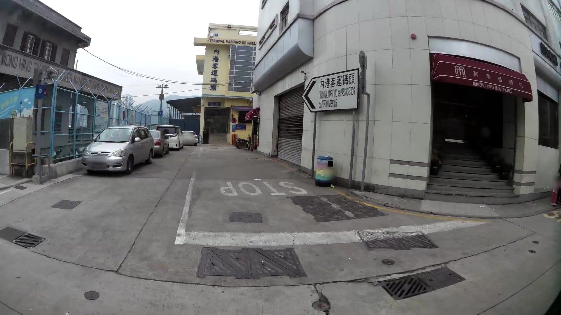 Street view near 海運商業中心,萬事發酒店 Centro Comercial Oceano, Macau Masters Hotel, São Lourenço — © kaartcam (CC BY-SA · Mapillary)