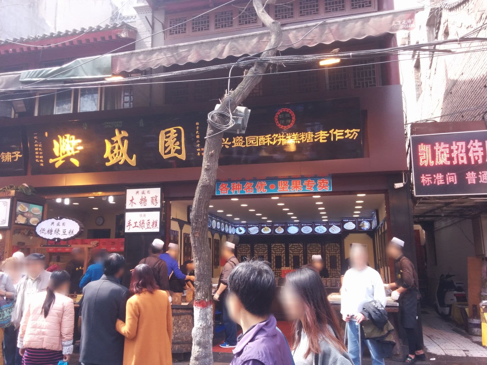 Street view near Silk Road Hostel, Xi’an — © adflkys (CC BY-SA · Mapillary)