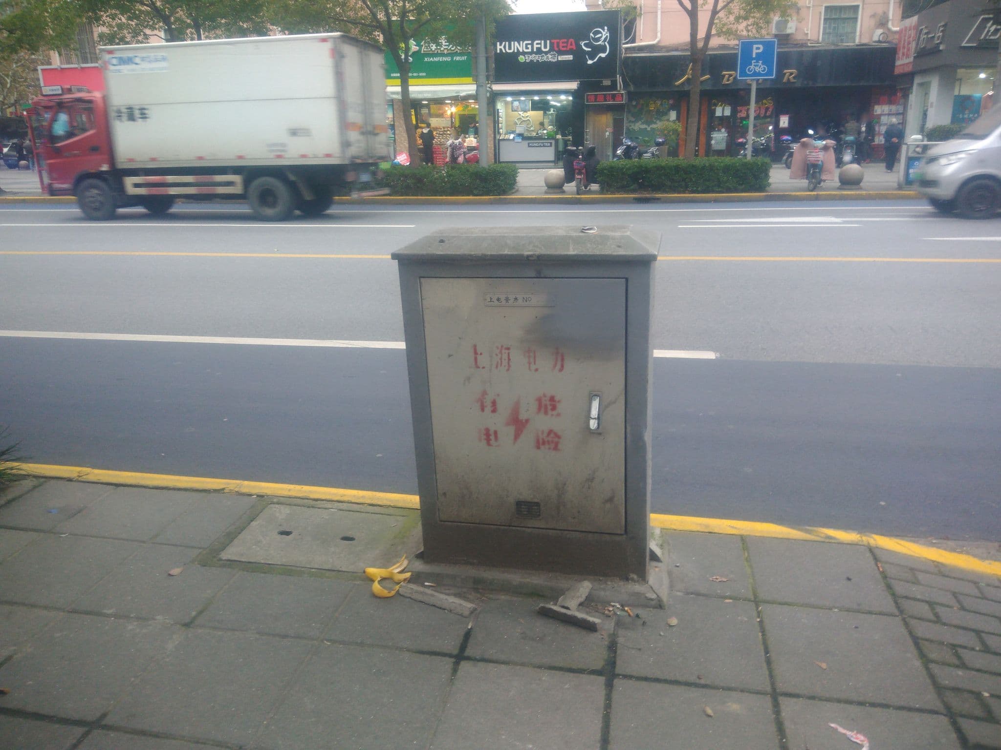 Street view near Broadway Hotel, Jing’an — © adflkys (CC BY-SA · Mapillary)
