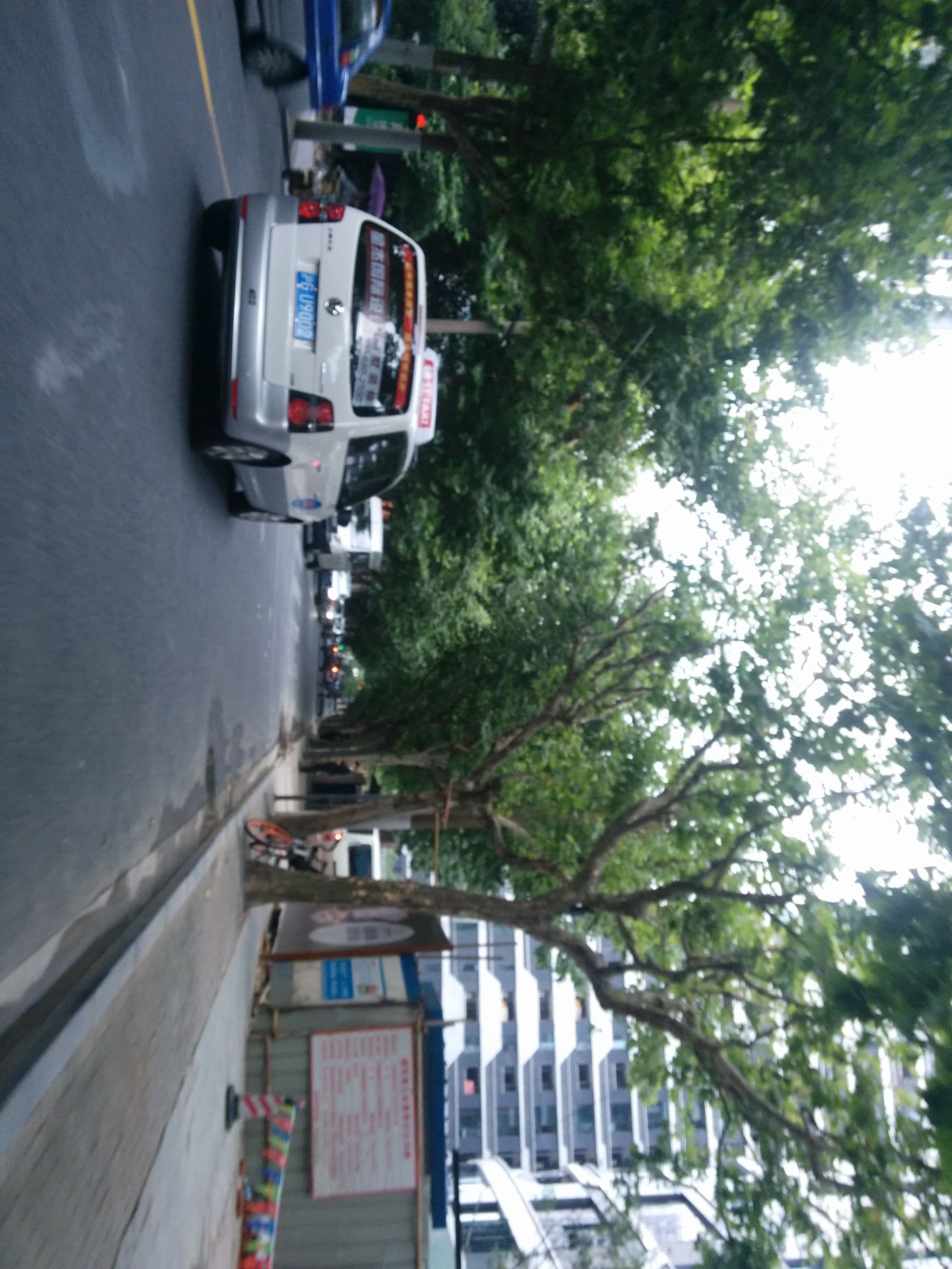 Street view near 吉臣酒店 | Ambassador Hotel, Jing’an — © pammay (CC BY-SA · Mapillary)