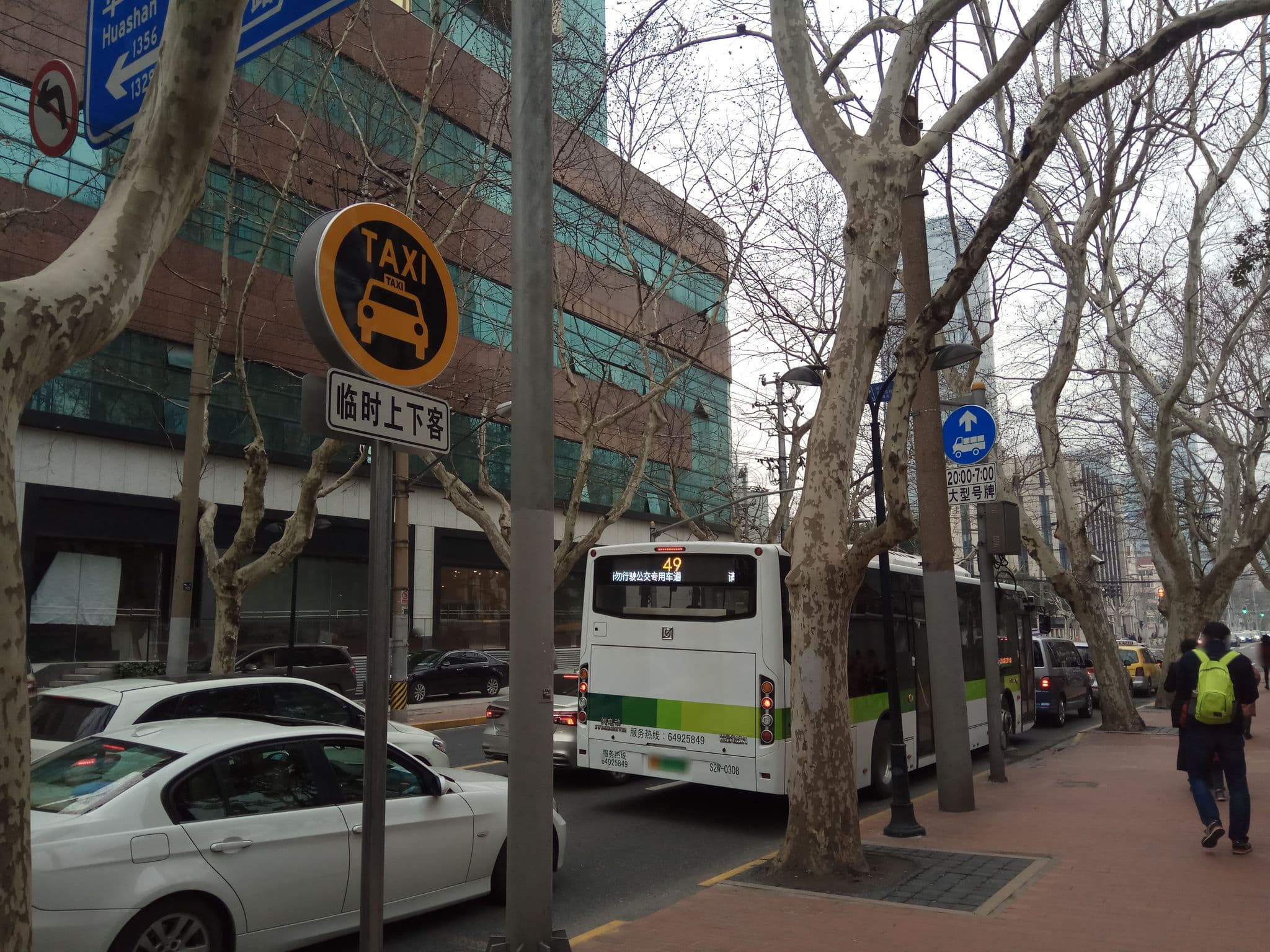 Street view near Lemon Hotel, Shanghai — © adflkys (CC BY-SA · Mapillary)