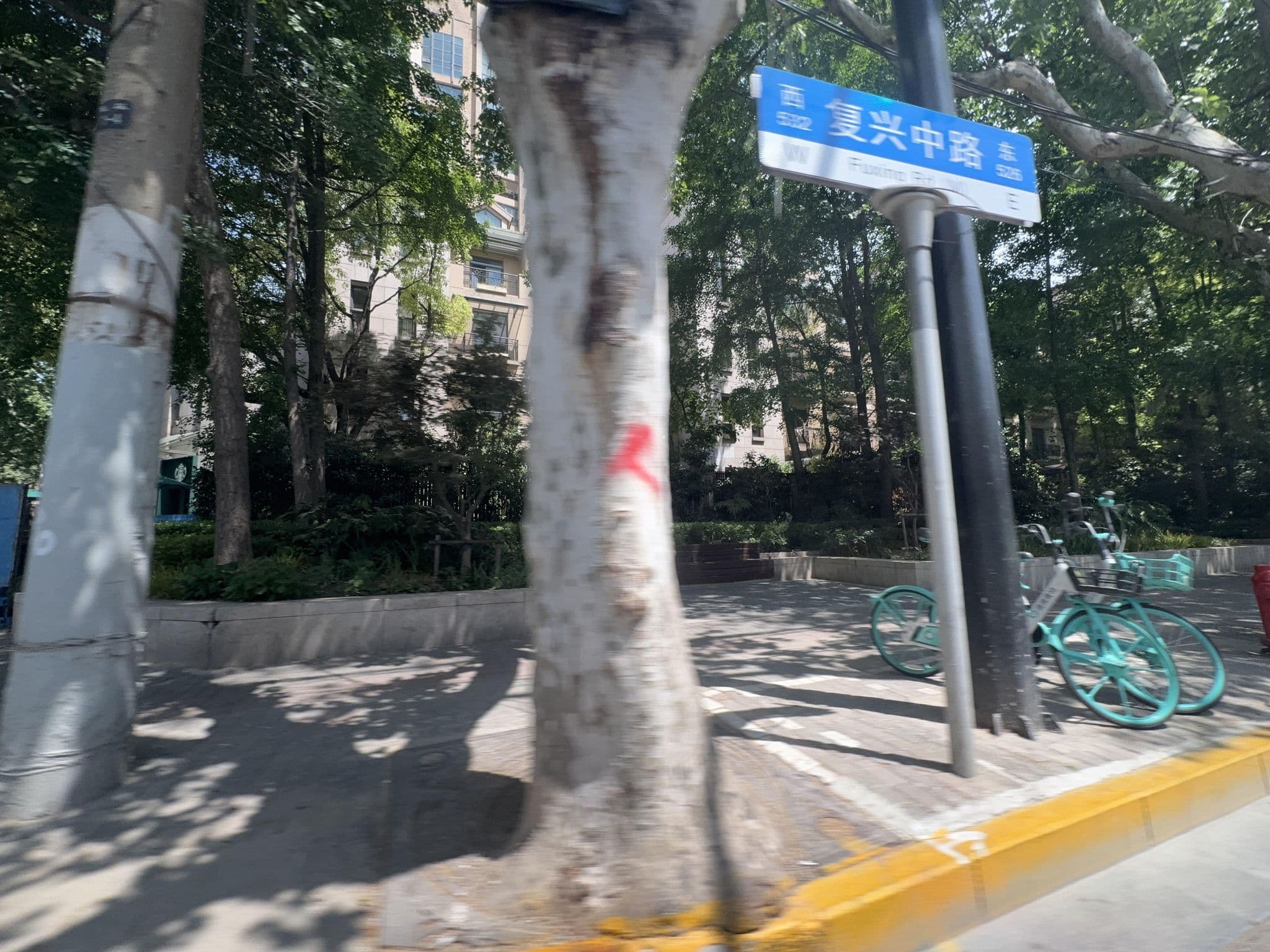 Street view near 反响 - French concession airbnb, Shanghai — © filipb (CC BY-SA · Mapillary)