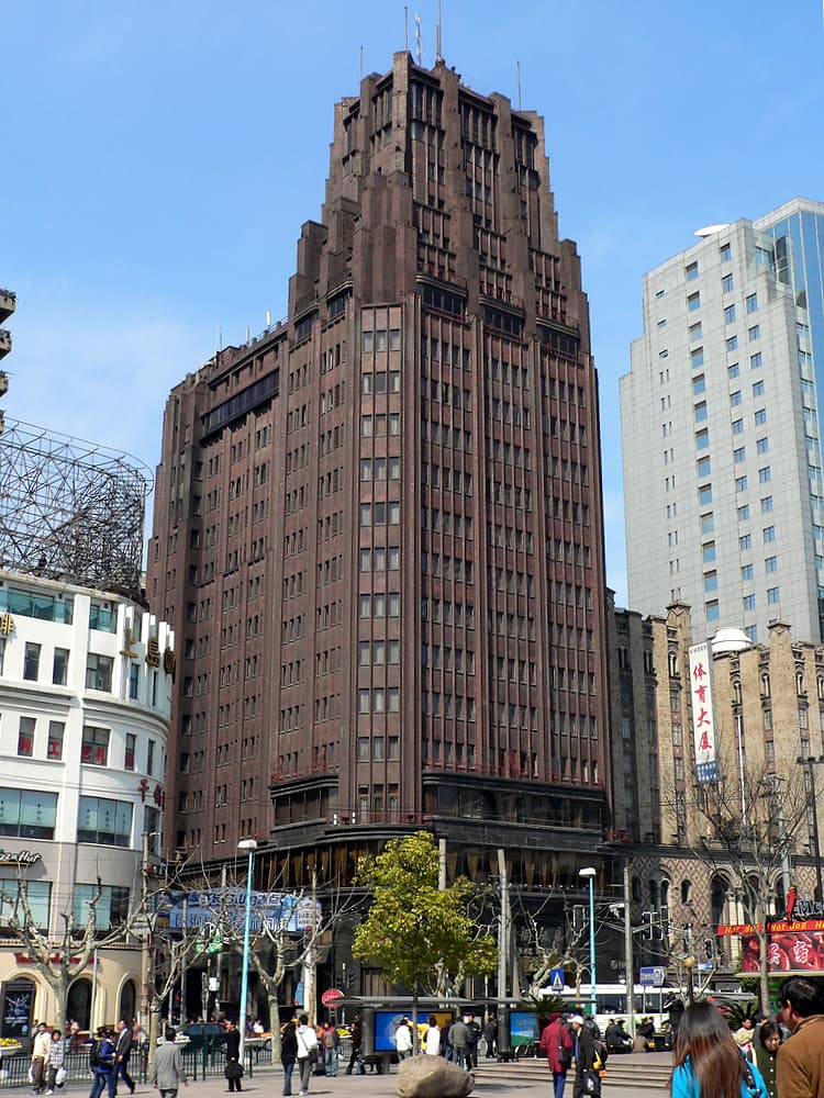 Park Hotel (国际饭店) (via Wikimedia Commons, CC BY 3.0)