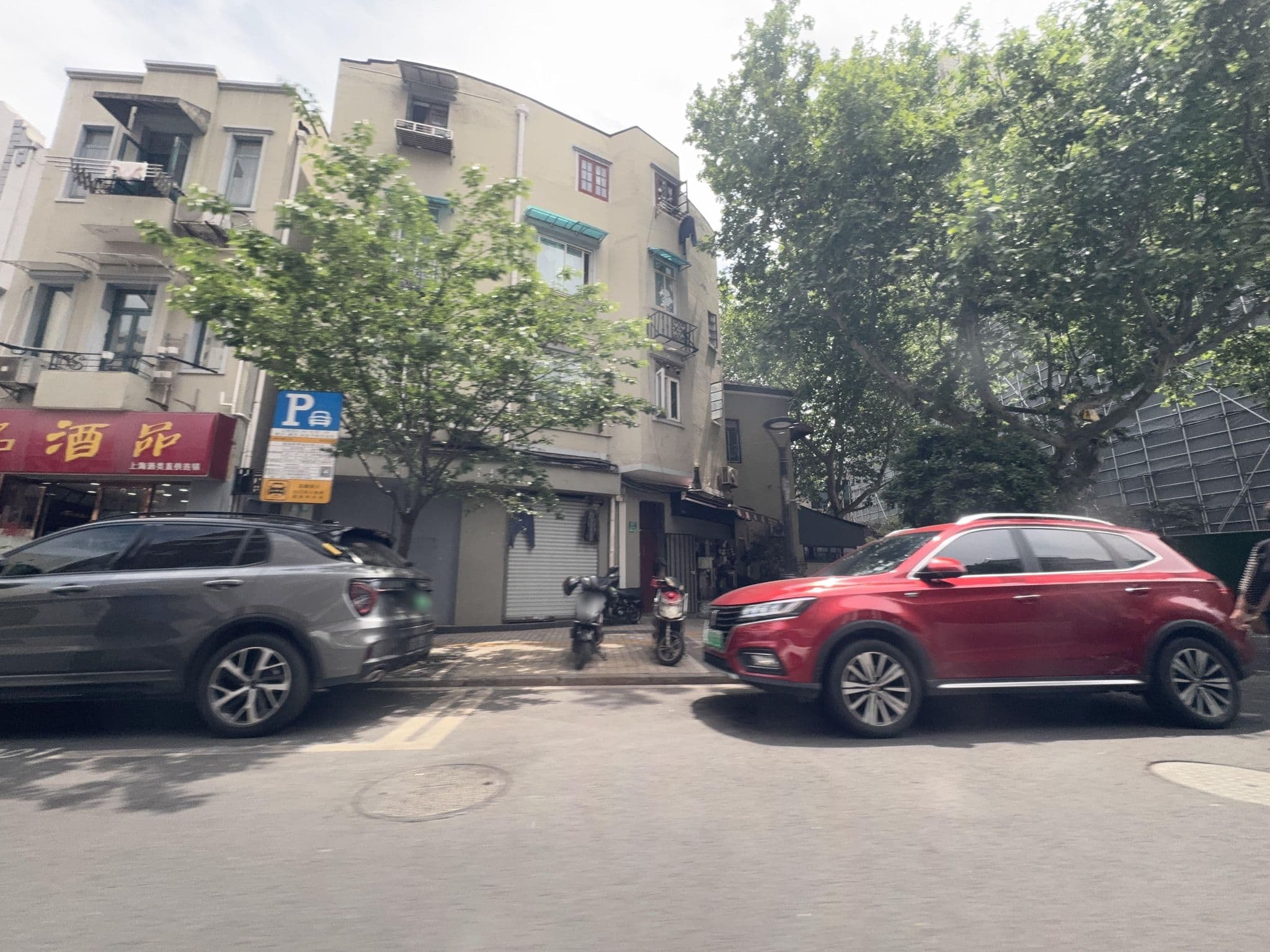 Street view near Pudi Boutique Hotel Shanghai, Shanghai — © filipb (CC BY-SA · Mapillary)