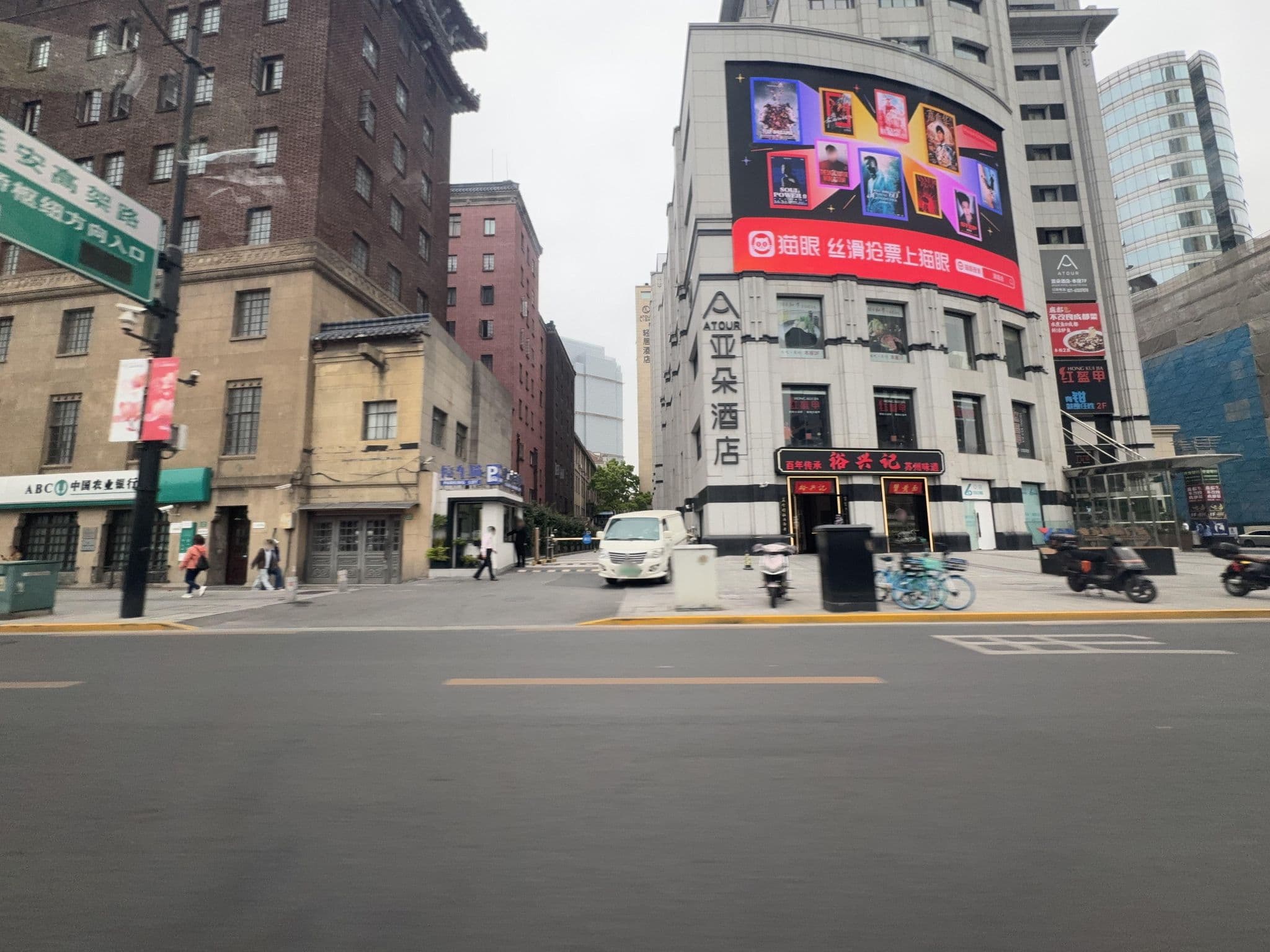 Street view near Jinjiang Metropolo Hotel Classiq, YMCA (上海商悦青年会大酒店), Huangpu — © filipb (CC BY-SA · Mapillary)