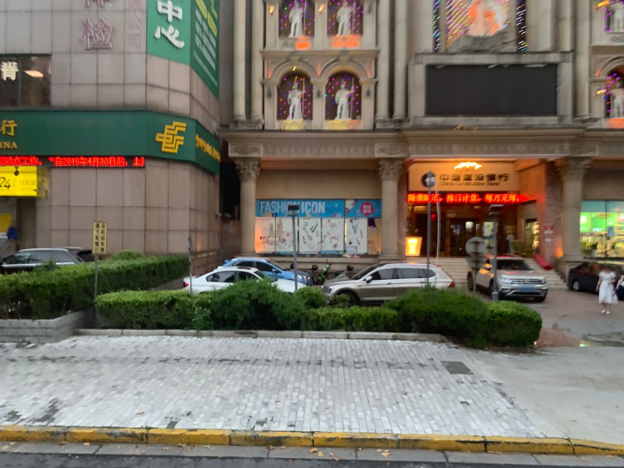 Street view near 全季酒店 Ji Hotel, Pudong — © pLyMiEwGpWDLryMacQzo (CC BY-SA · Mapillary)