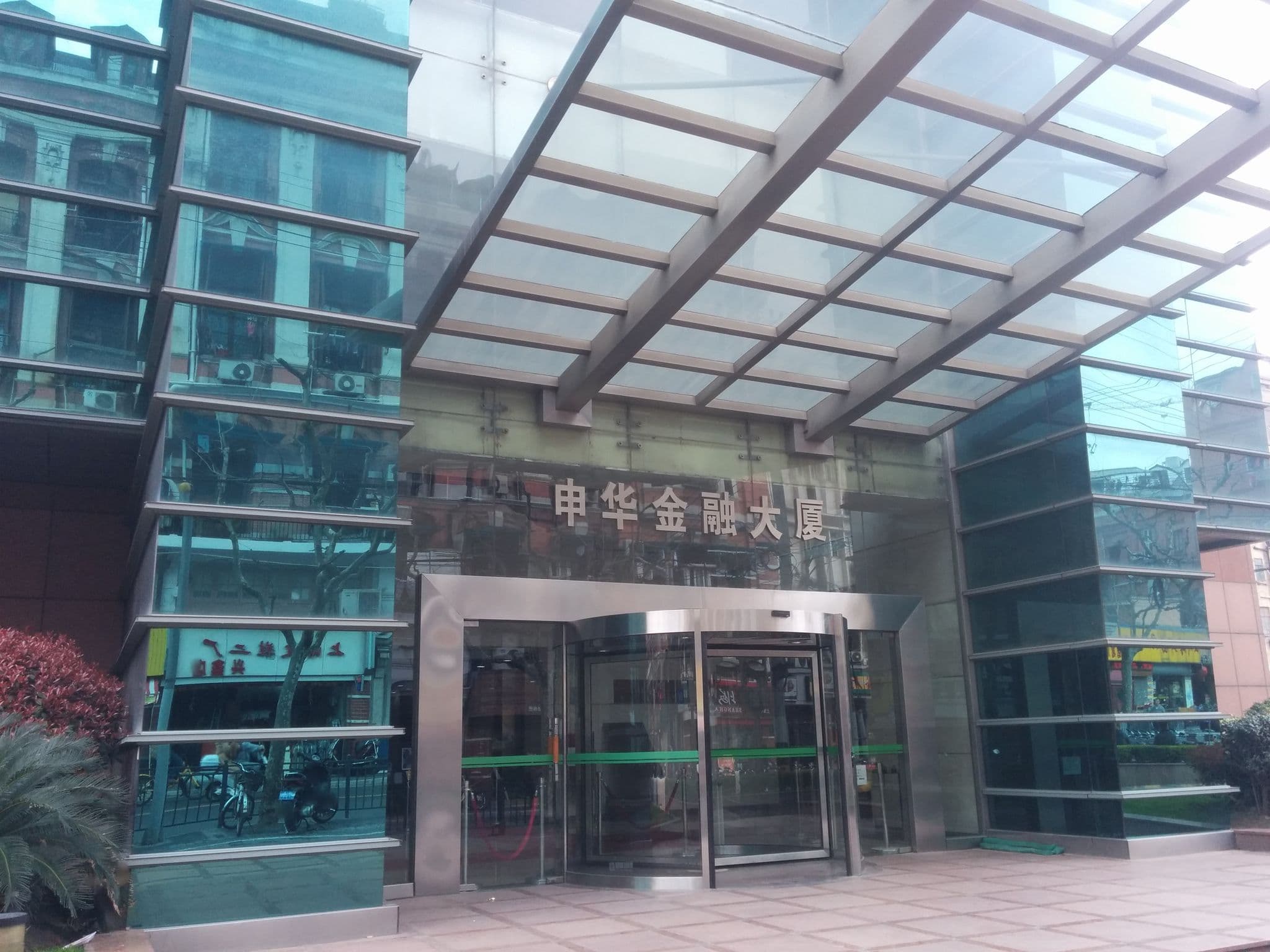 Street view near Motel 168 (莫泰168), Huangpu — © adflkys (CC BY-SA · Mapillary)