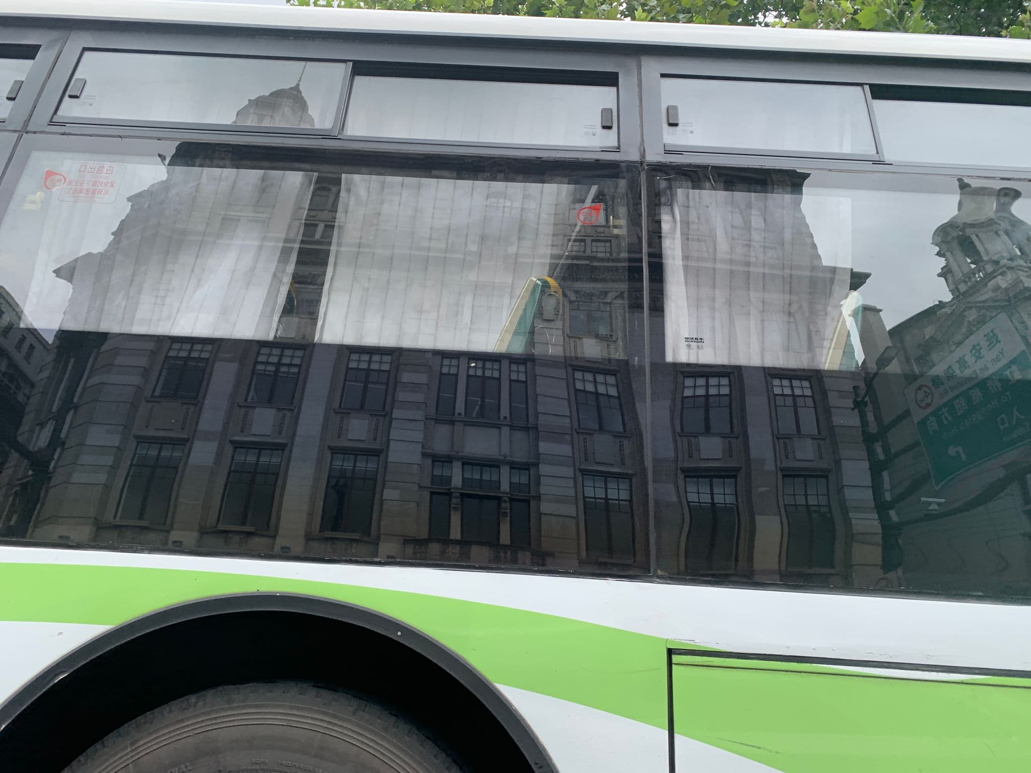 Street view near 錦江之星, Huangpu — © pLyMiEwGpWDLryMacQzo (CC BY-SA · Mapillary)