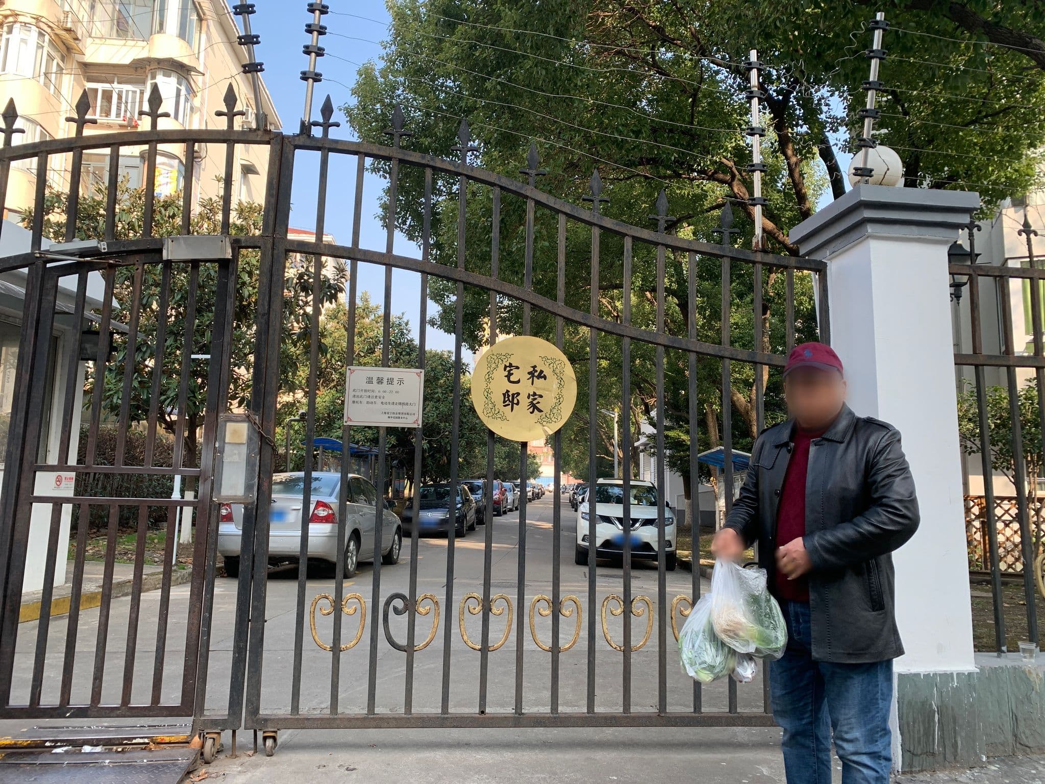 Street view near Regius Exhibition Hotel Shanghai, Pudong — © pLyMiEwGpWDLryMacQzo (CC BY-SA · Mapillary)