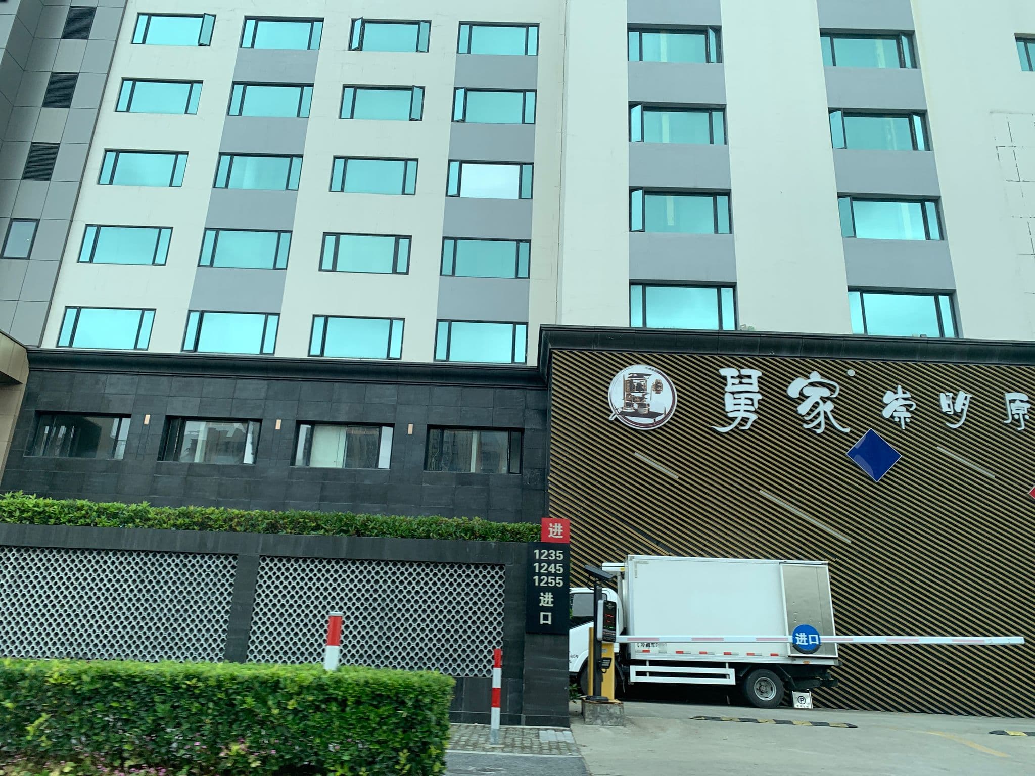 Street view near Bodi Boutique Hotel, Pudong — © pLyMiEwGpWDLryMacQzo (CC BY-SA · Mapillary)