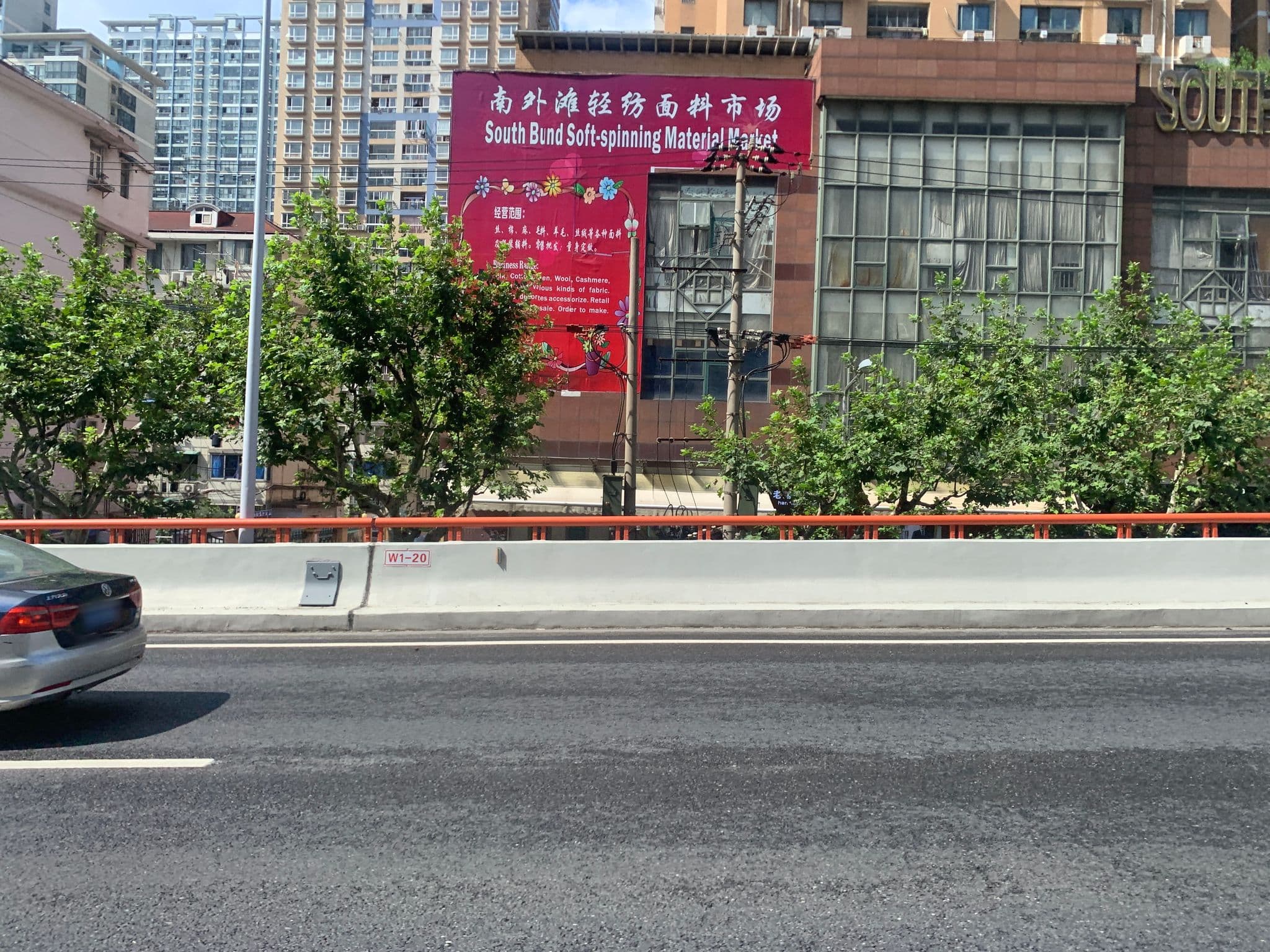 Street view near The West Chicken Wings, Pudong — © pLyMiEwGpWDLryMacQzo (CC BY-SA · Mapillary)