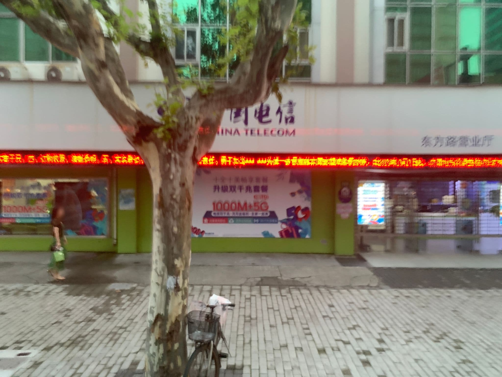 Street view near Swimming Pool, Pudong — © pLyMiEwGpWDLryMacQzo (CC BY-SA · Mapillary)