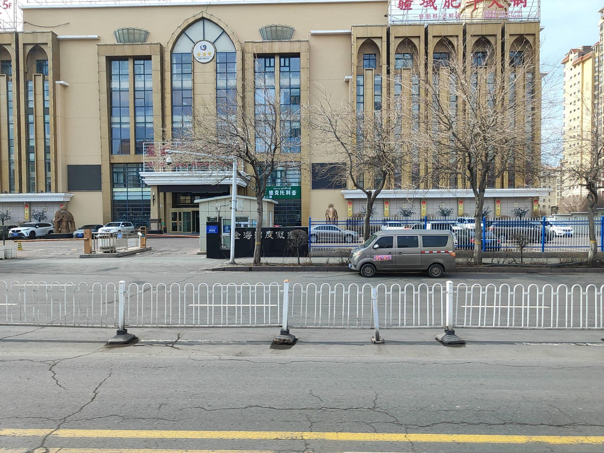 Street view near 乌鲁木齐家园快捷宾馆, Ürümqi — © sevenmp (CC BY-SA · Mapillary)
