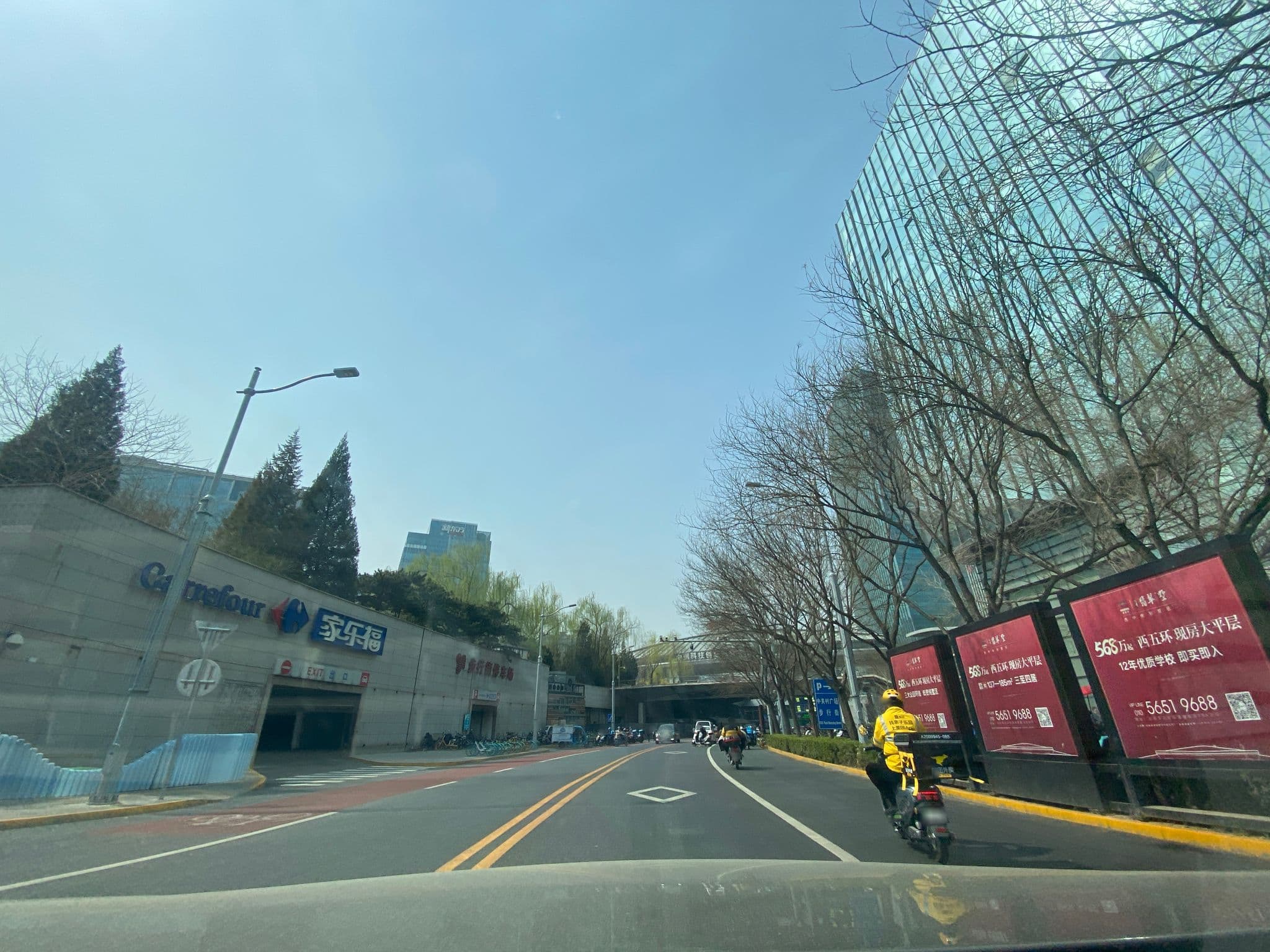 Street view near 汉庭快捷酒店中关村店, Beijing — © adirricor (CC BY-SA · Mapillary)