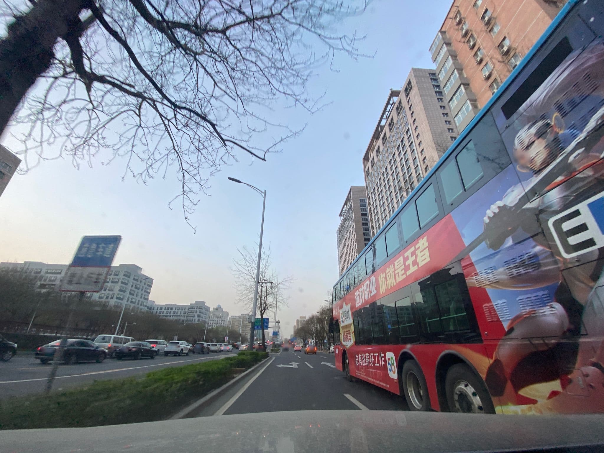 Street view near Beijing Guangdong Hotel Beijing, Beijing — © adirricor (CC BY-SA · Mapillary)