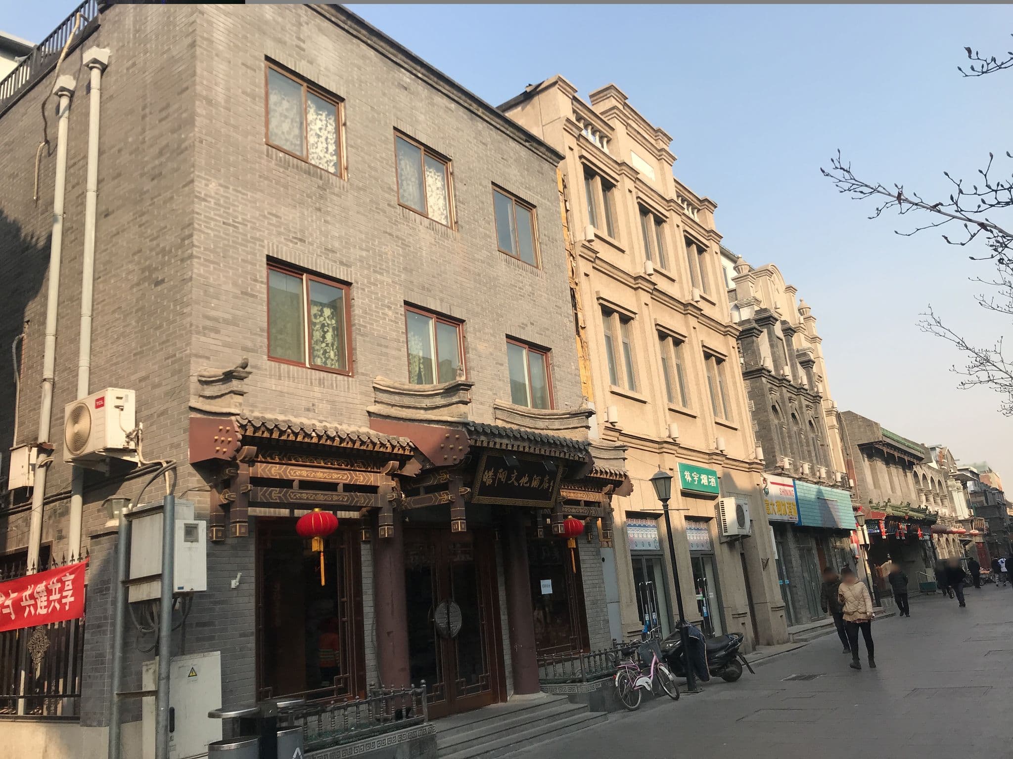 Street view near Shind inn, Beijing — © ziwei (CC BY-SA · Mapillary)