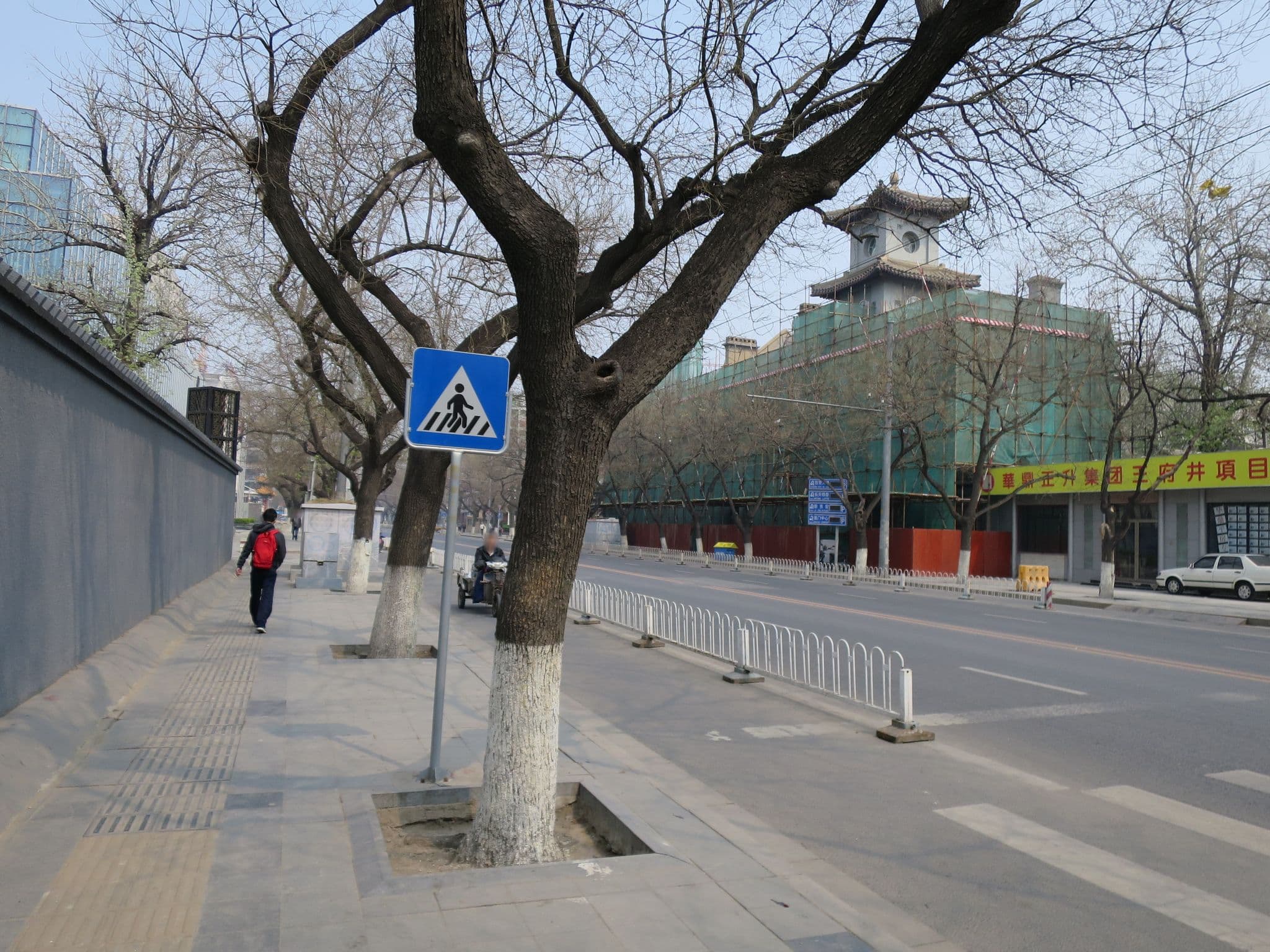 Street view near 北京福禄久旅馆, Beijing — © richlv (CC BY-SA · Mapillary)